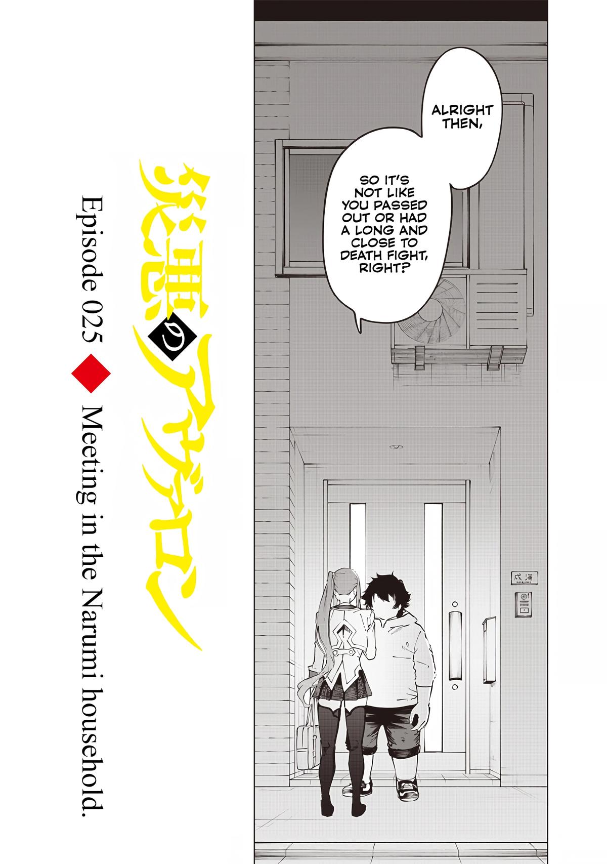 Saiaku no Avalon Chap 26 - Next Chap 27