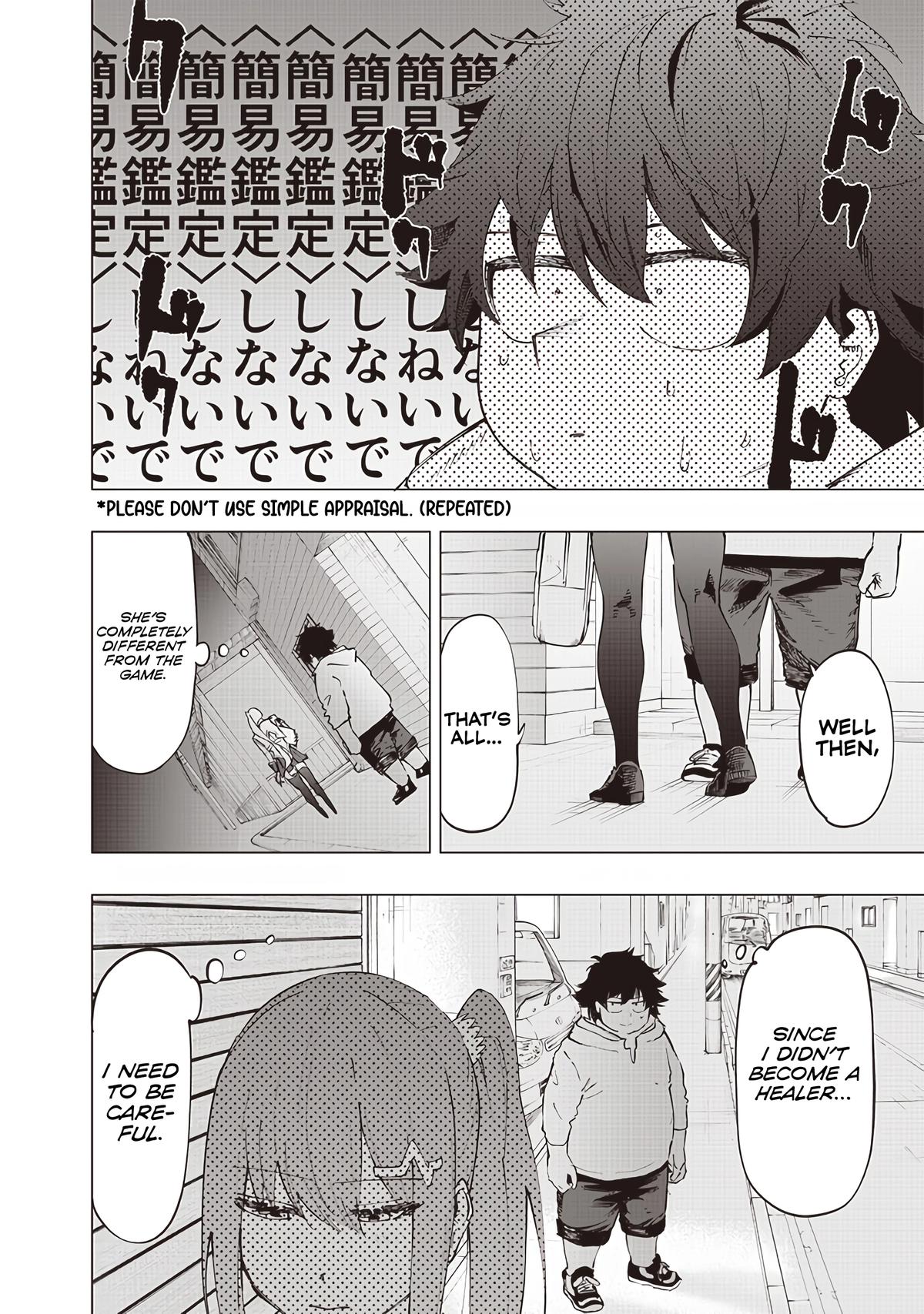 Saiaku no Avalon Chap 26 - Next Chap 27