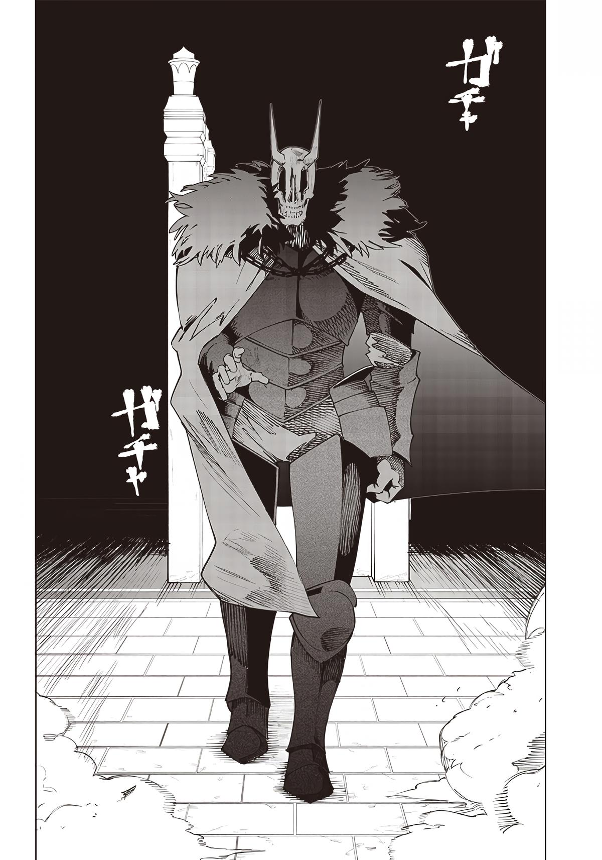 Saiaku no Avalon Chap 21 - Next Chap 22