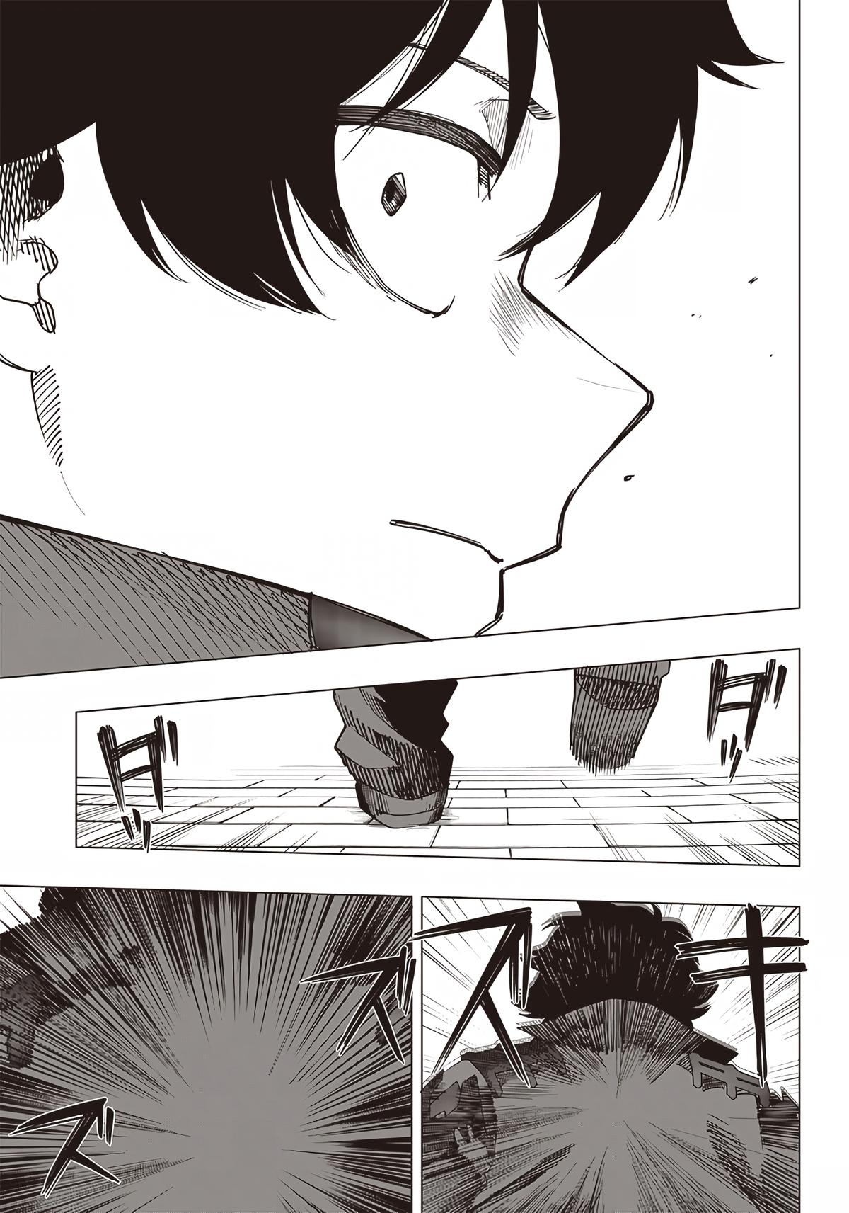 Saiaku no Avalon Chap 21 - Next Chap 22