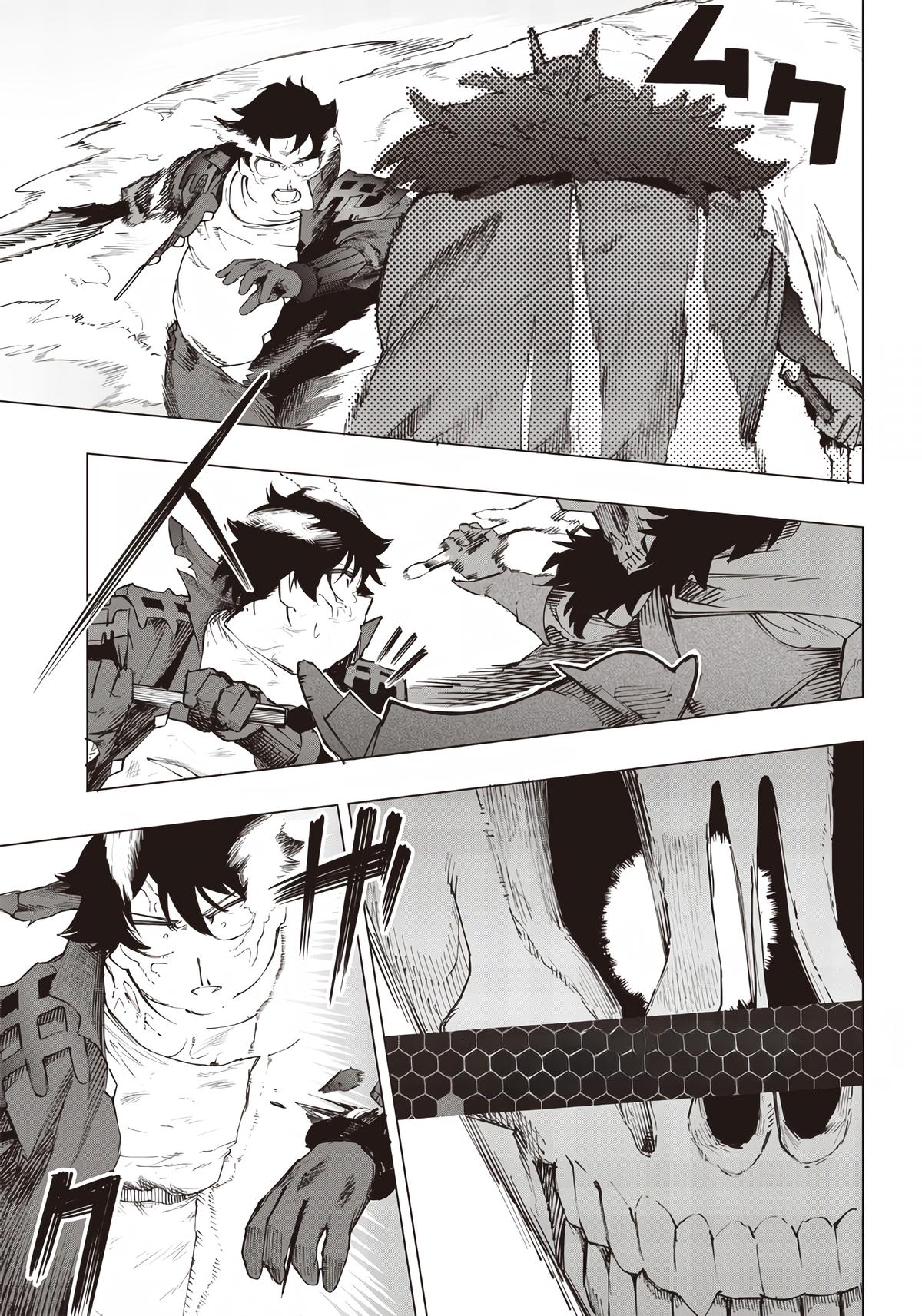 Saiaku no Avalon Chap 22 - Next Chap 23