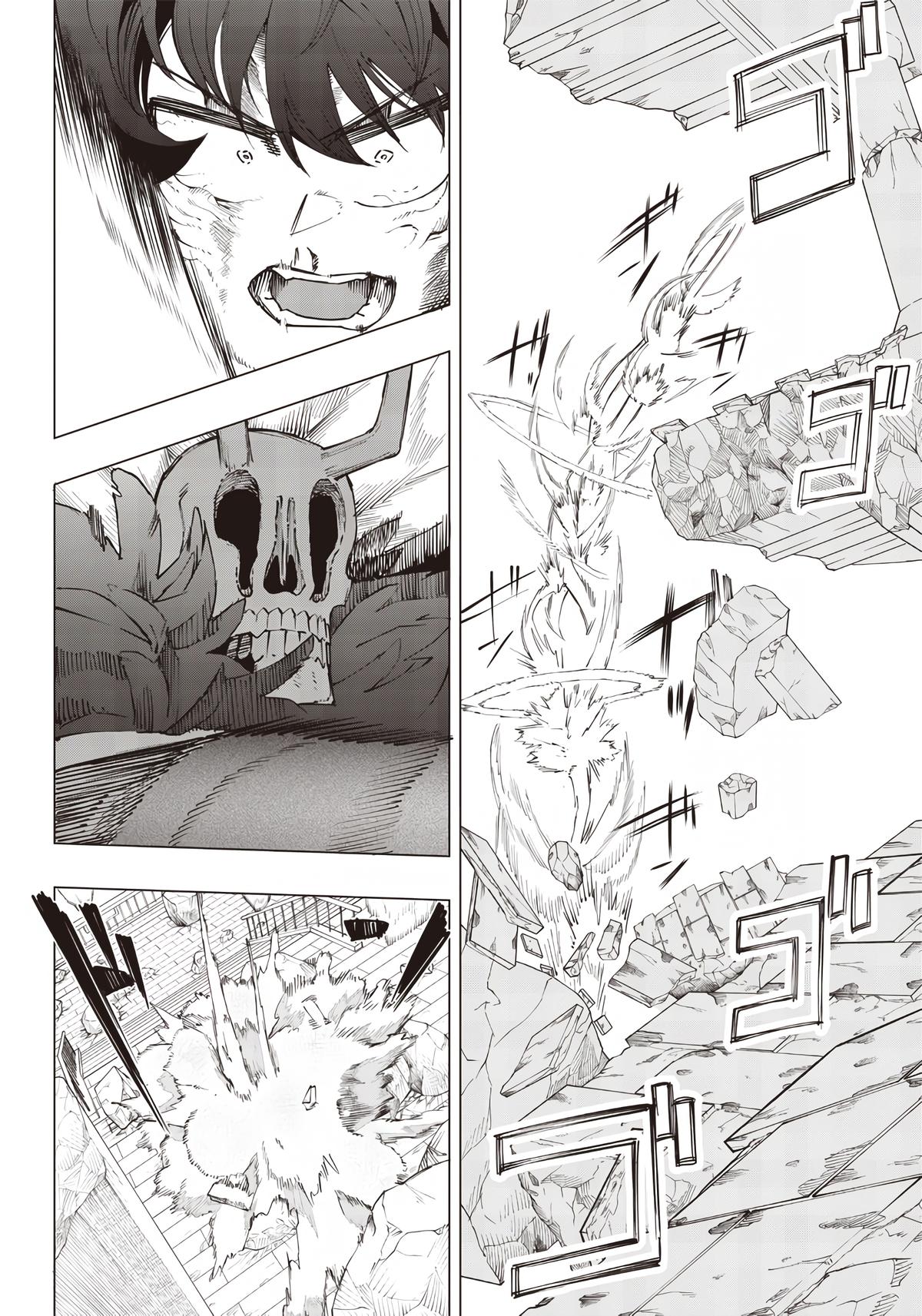 Saiaku no Avalon Chap 22 - Next Chap 23