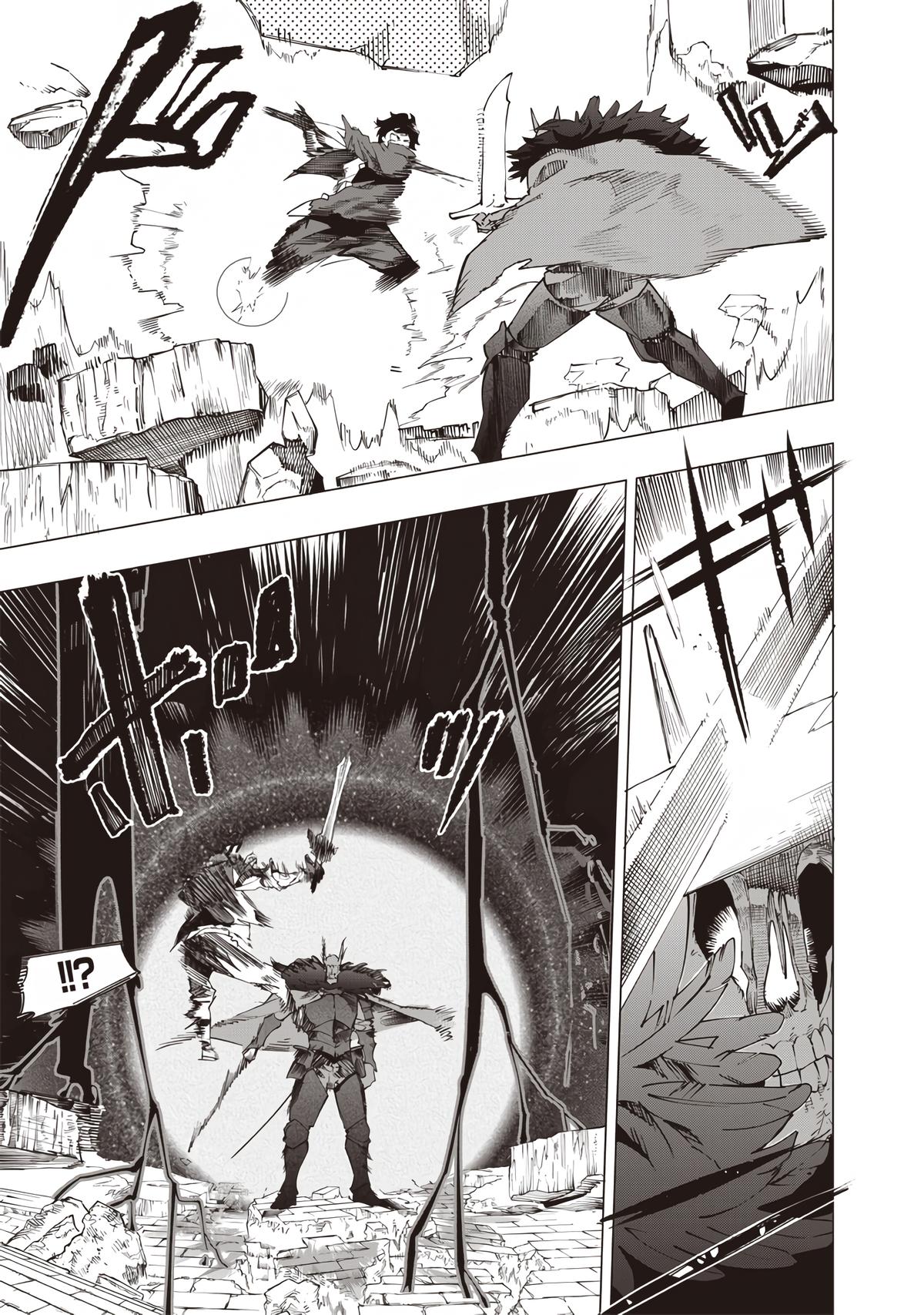 Saiaku no Avalon Chap 23 - Next Chap 24
