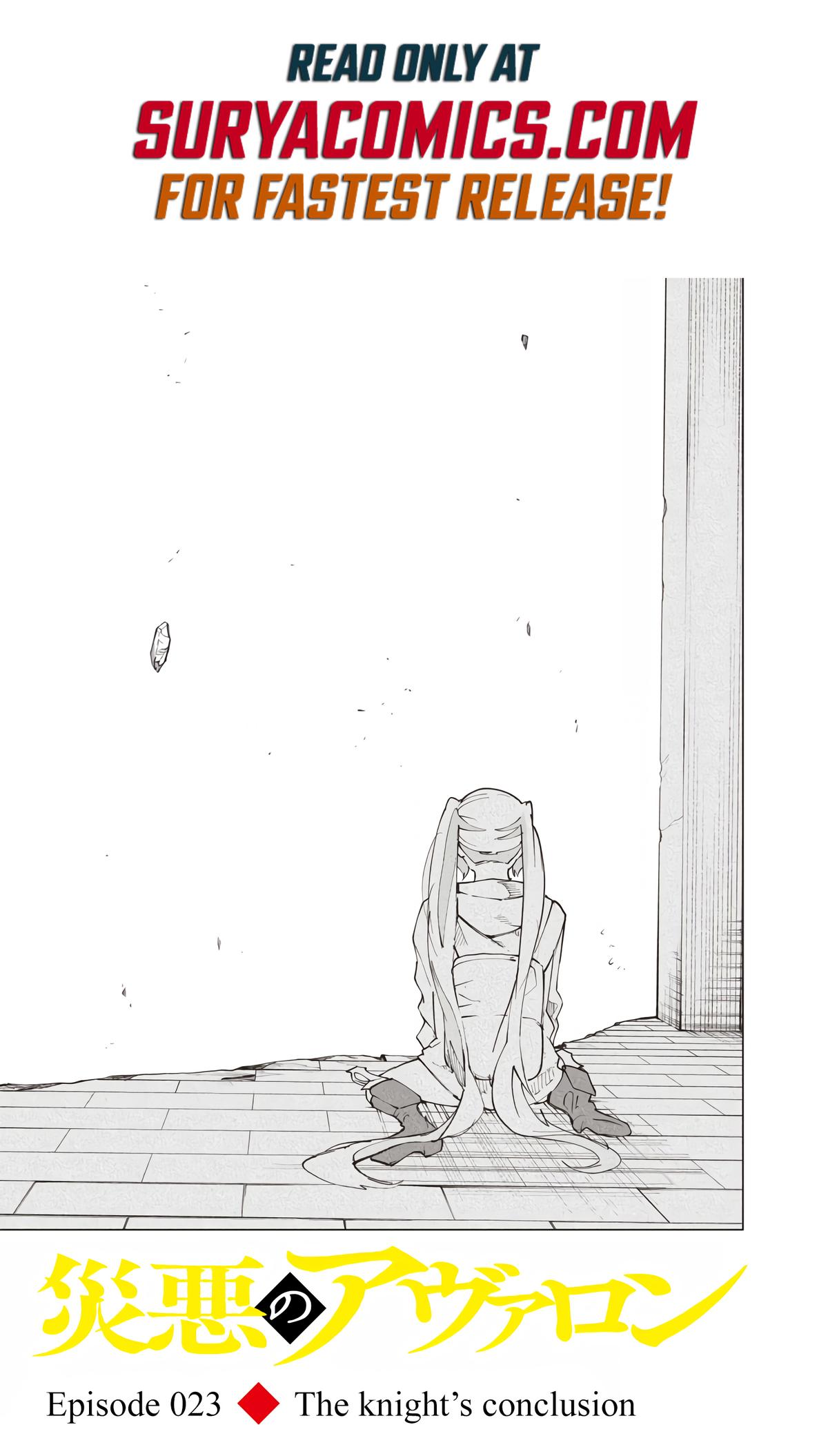 Saiaku no Avalon Chap 23 - Next Chap 24