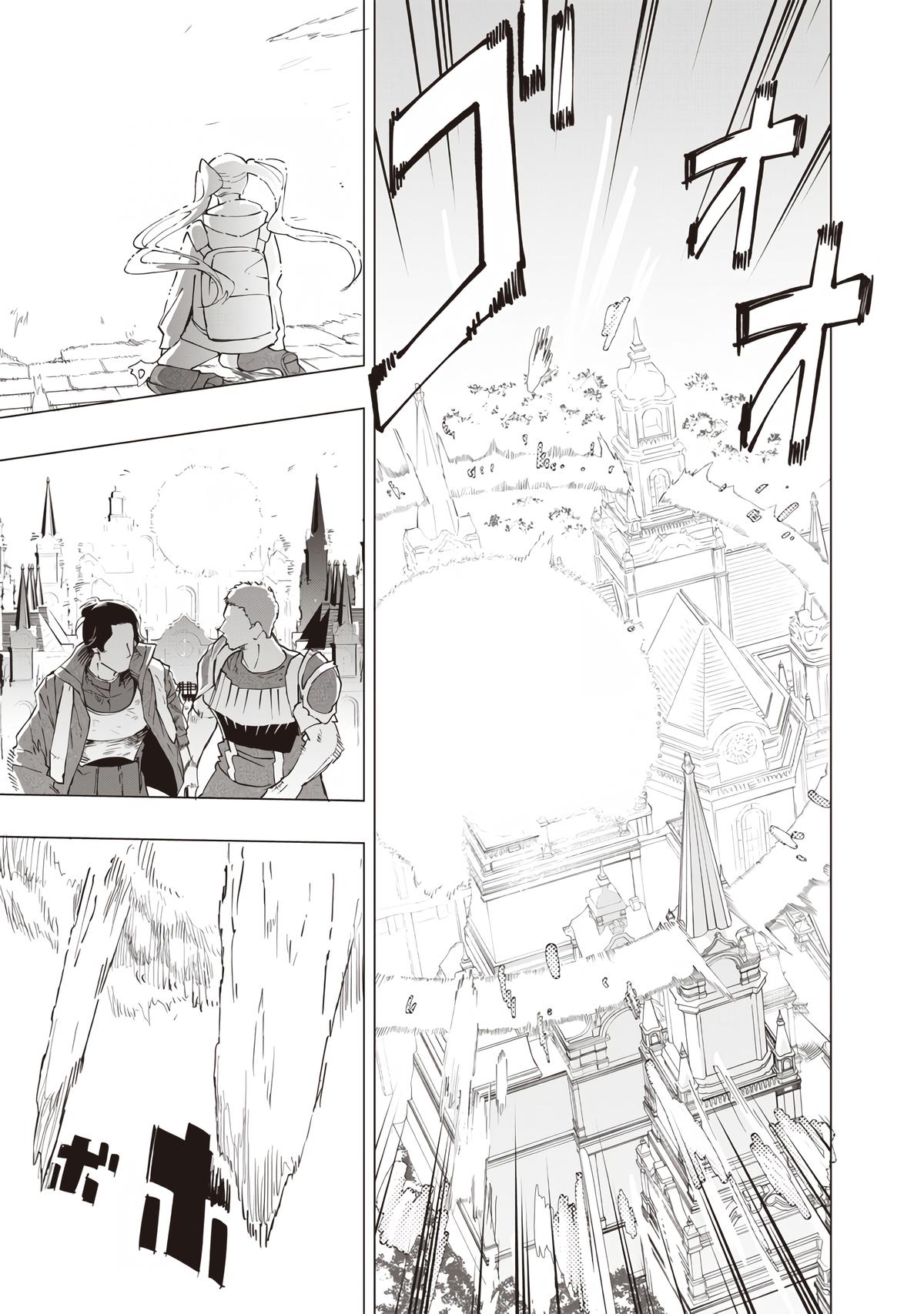 Saiaku no Avalon Chap 23 - Next Chap 24