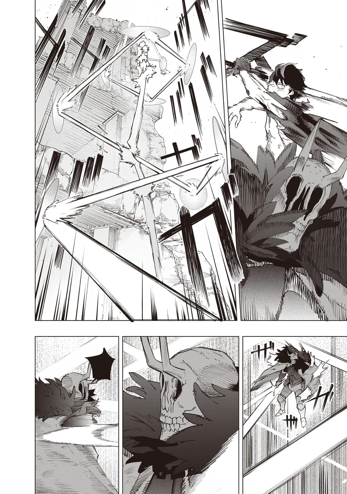 Saiaku no Avalon Chap 23 - Next Chap 24