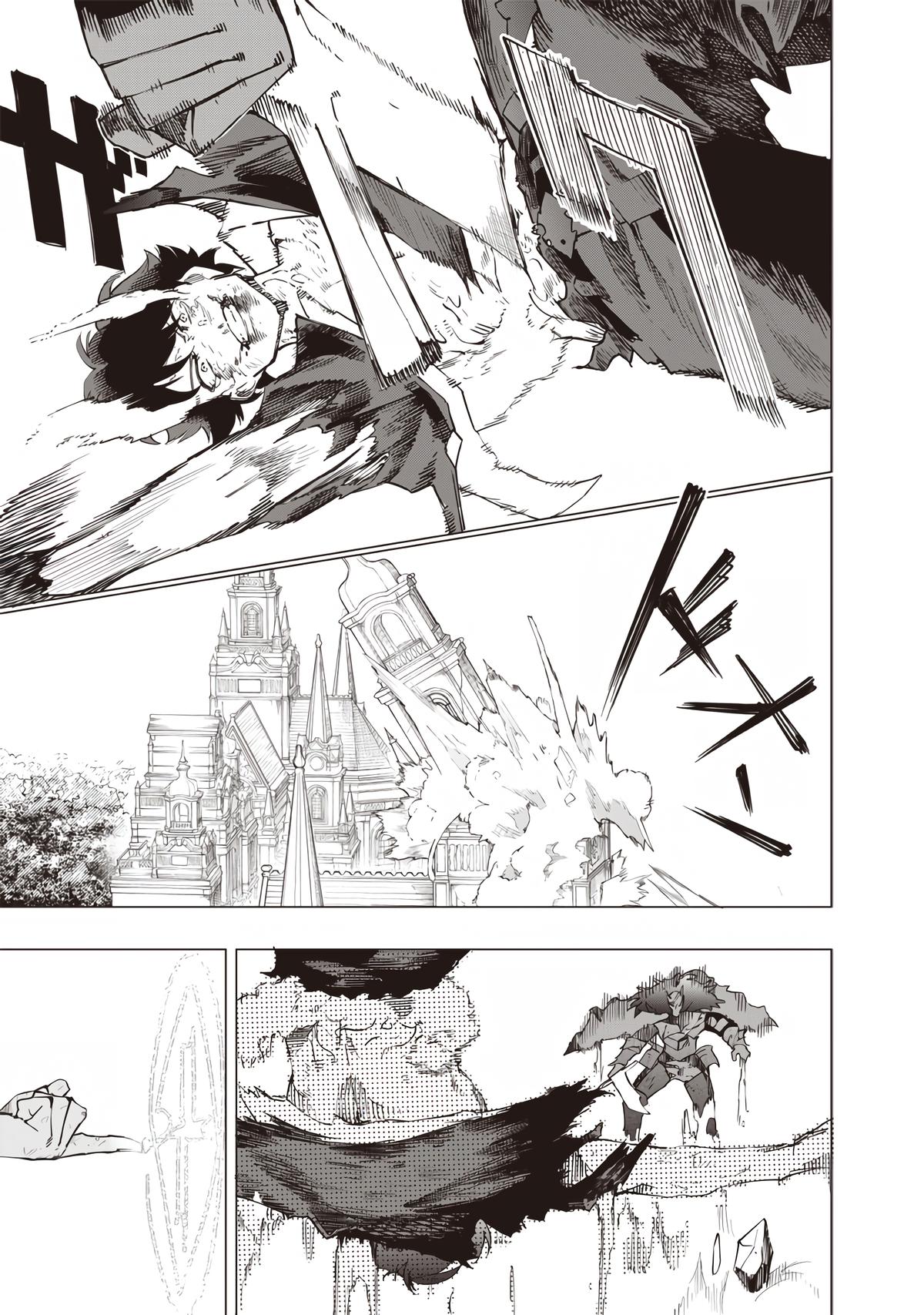 Saiaku no Avalon Chap 23 - Next Chap 24