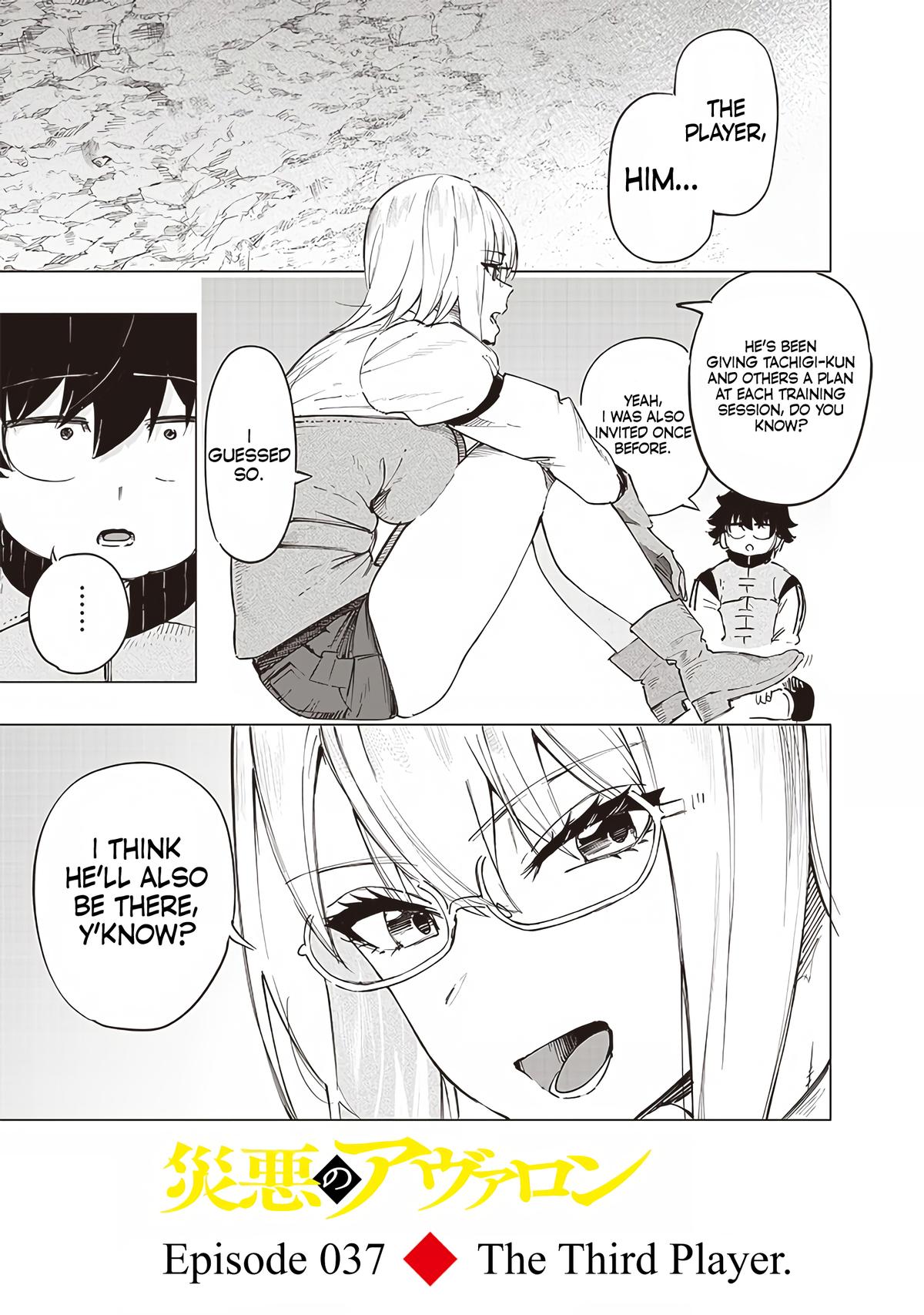 Saiaku no Avalon Chap 37 - Next Chap 38