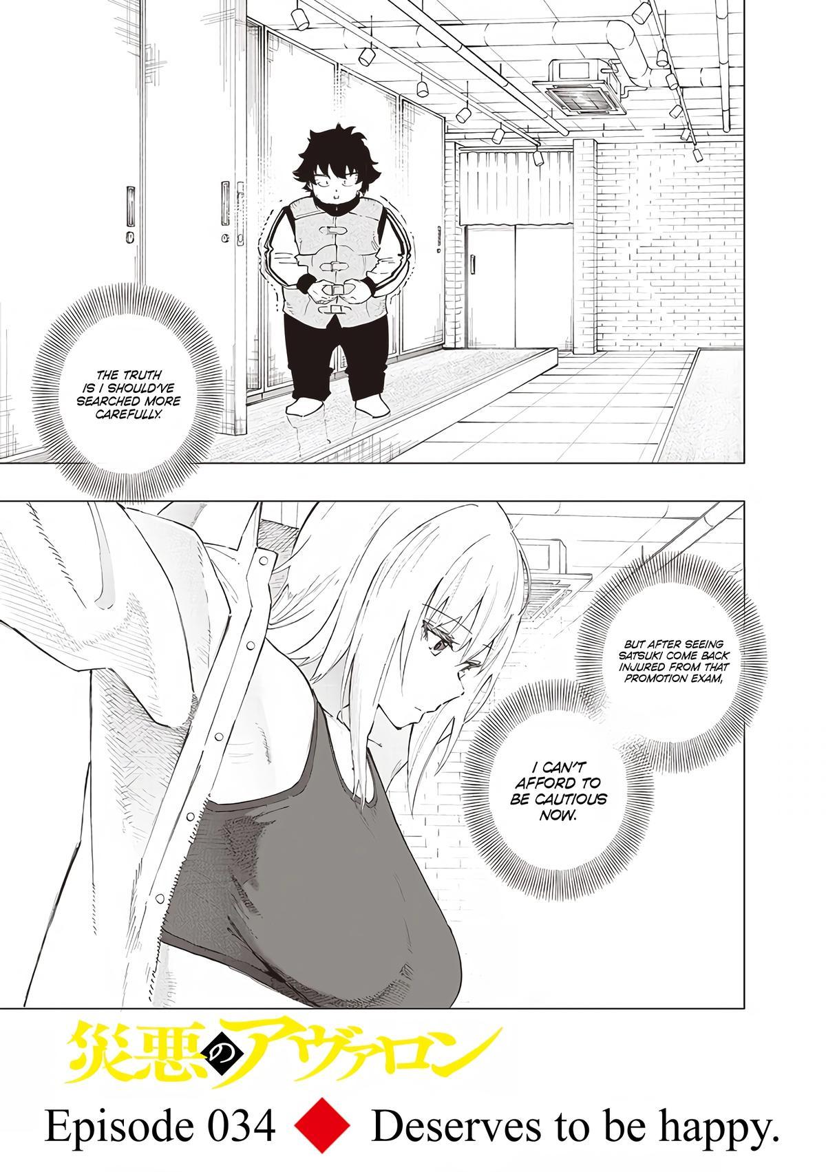 Saiaku no Avalon Chap 34 - Next Chap 35