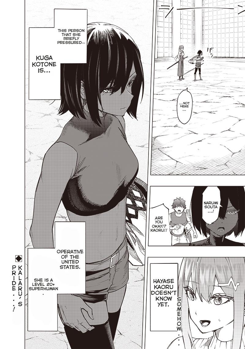 Saiaku no Avalon Chap 38 - Next Chap 39