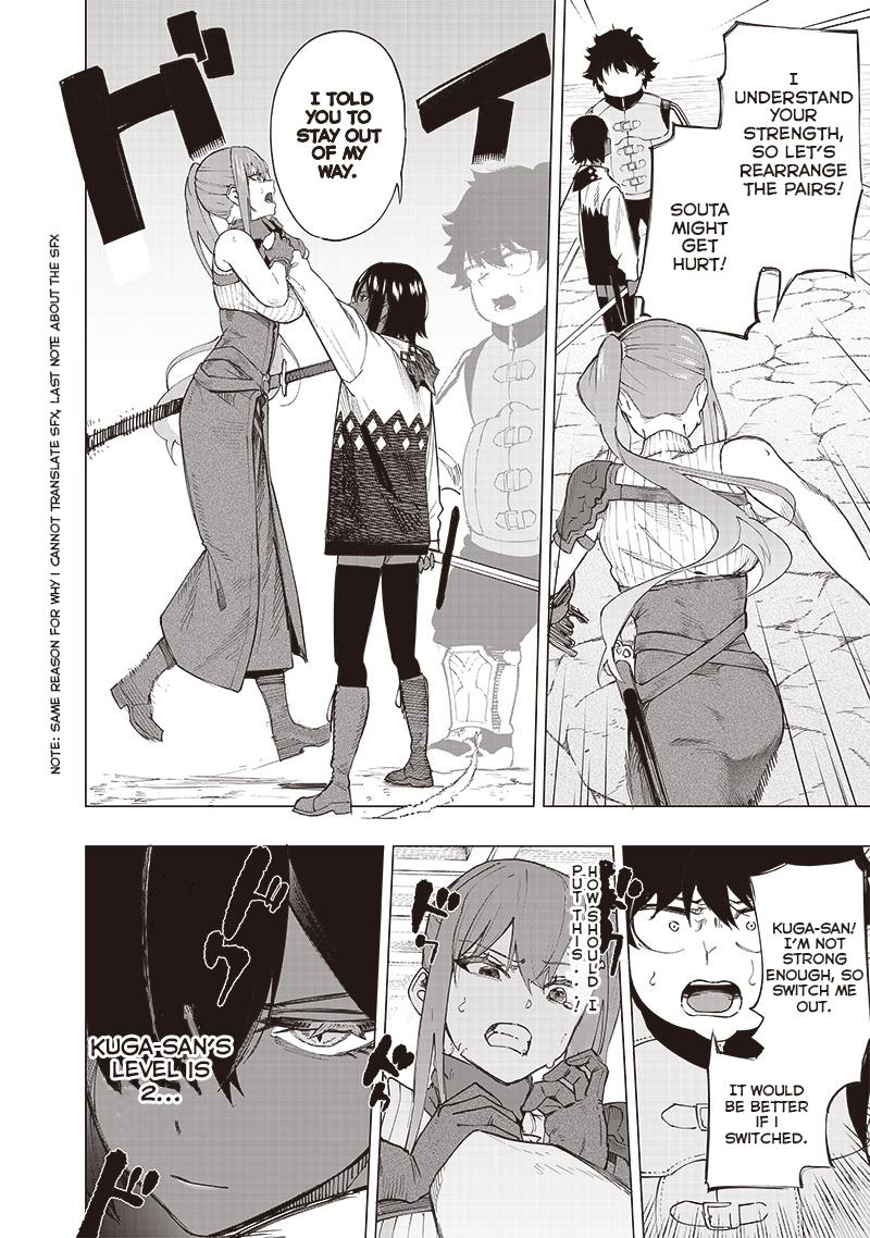 Saiaku no Avalon Chap 38 - Next Chap 39