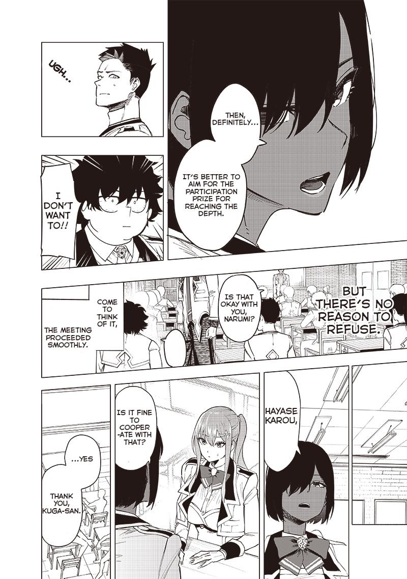 Saiaku no Avalon Chap 39 - Next Chap 40