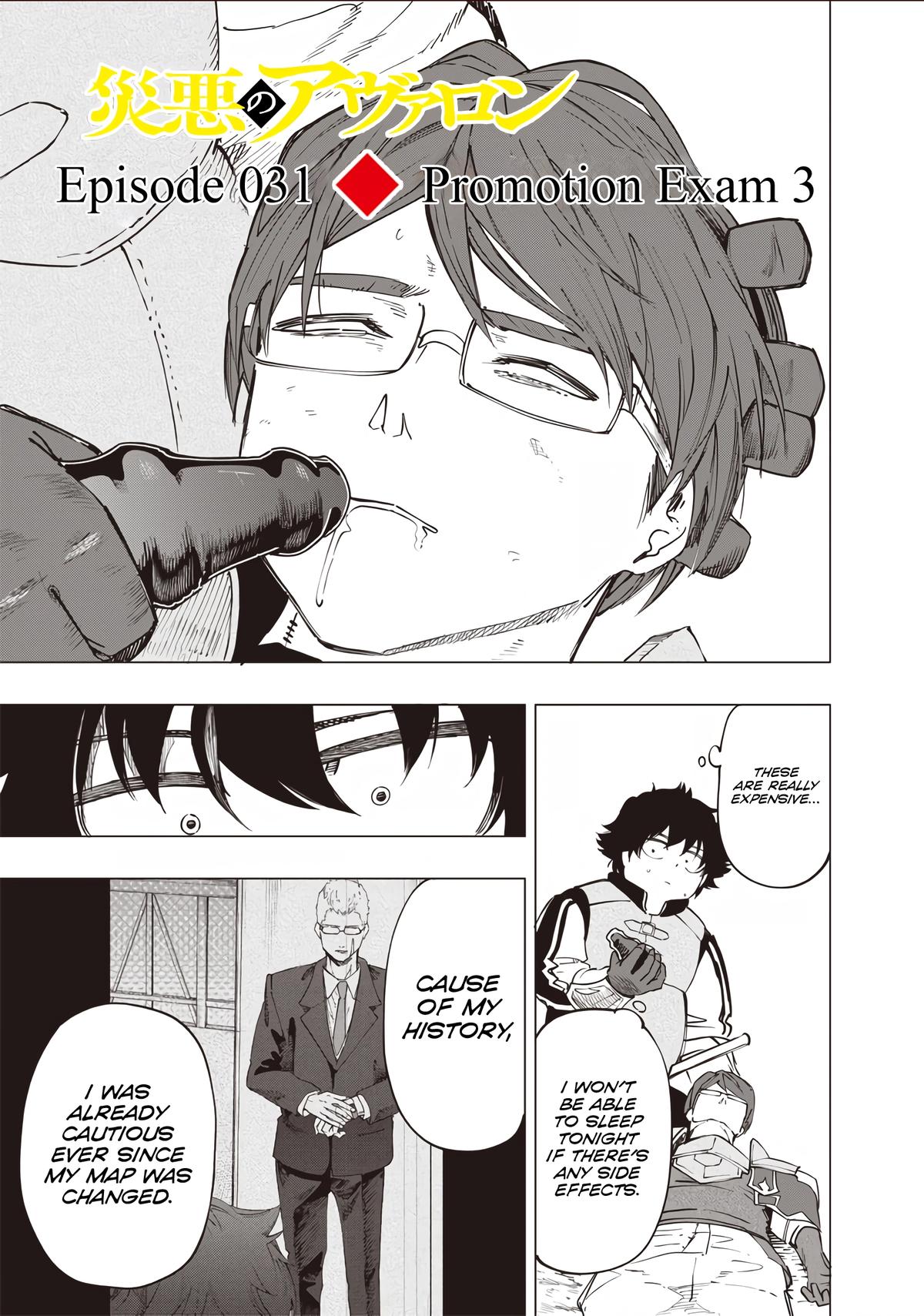 Saiaku no Avalon Chap 31 - Next Chap 32