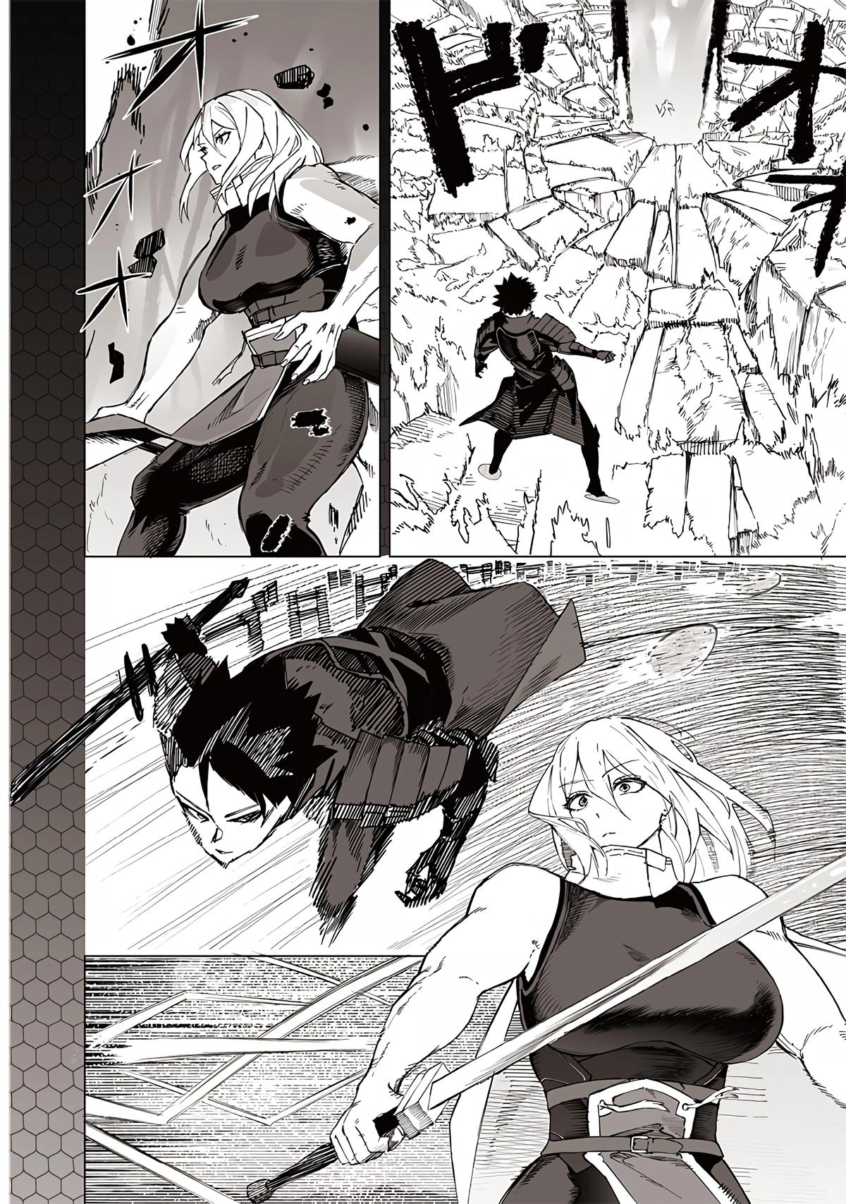 Saiaku no Avalon Chap 32 - Next Chap 33