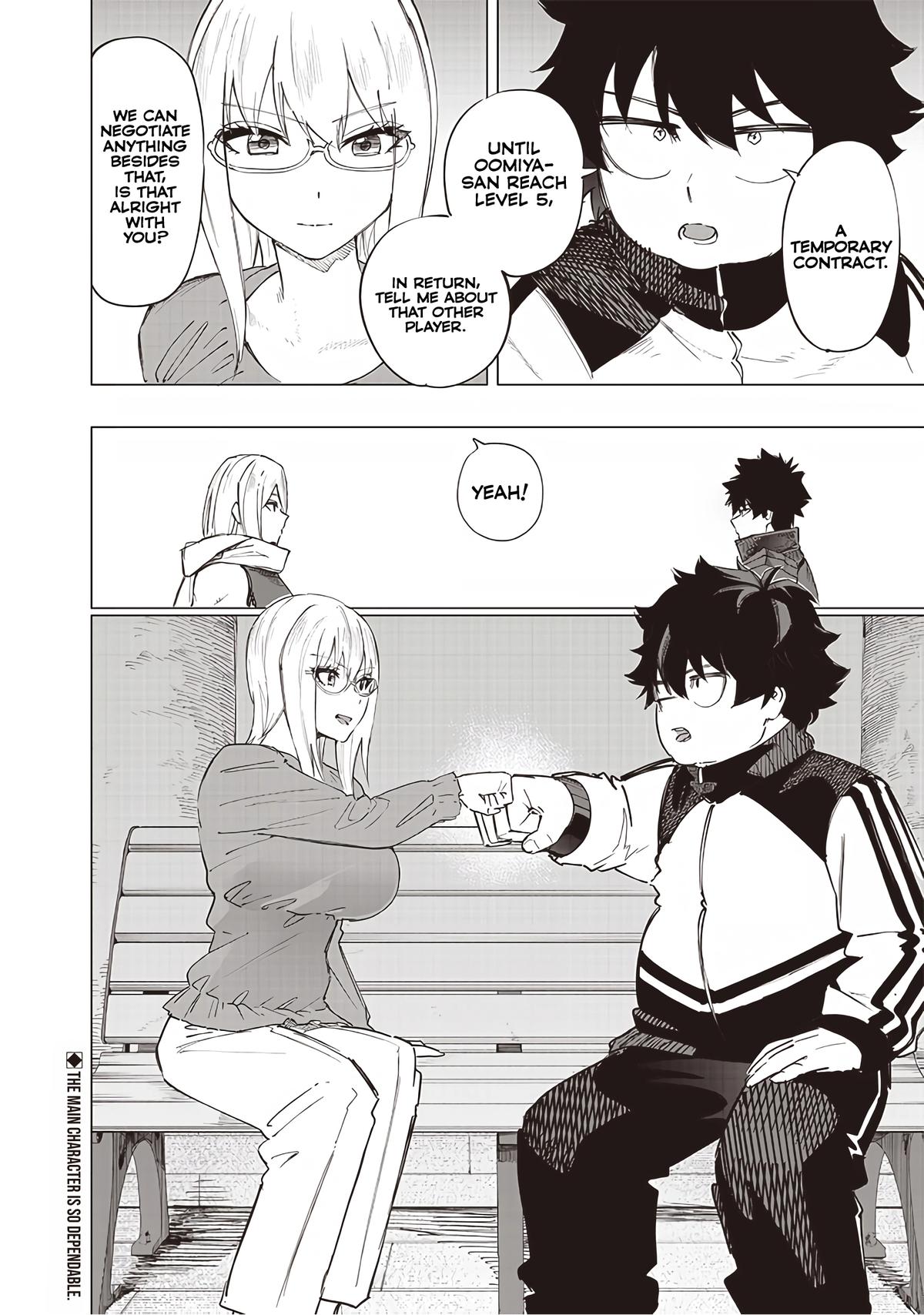 Saiaku no Avalon Chap 33 - Next Chap 34
