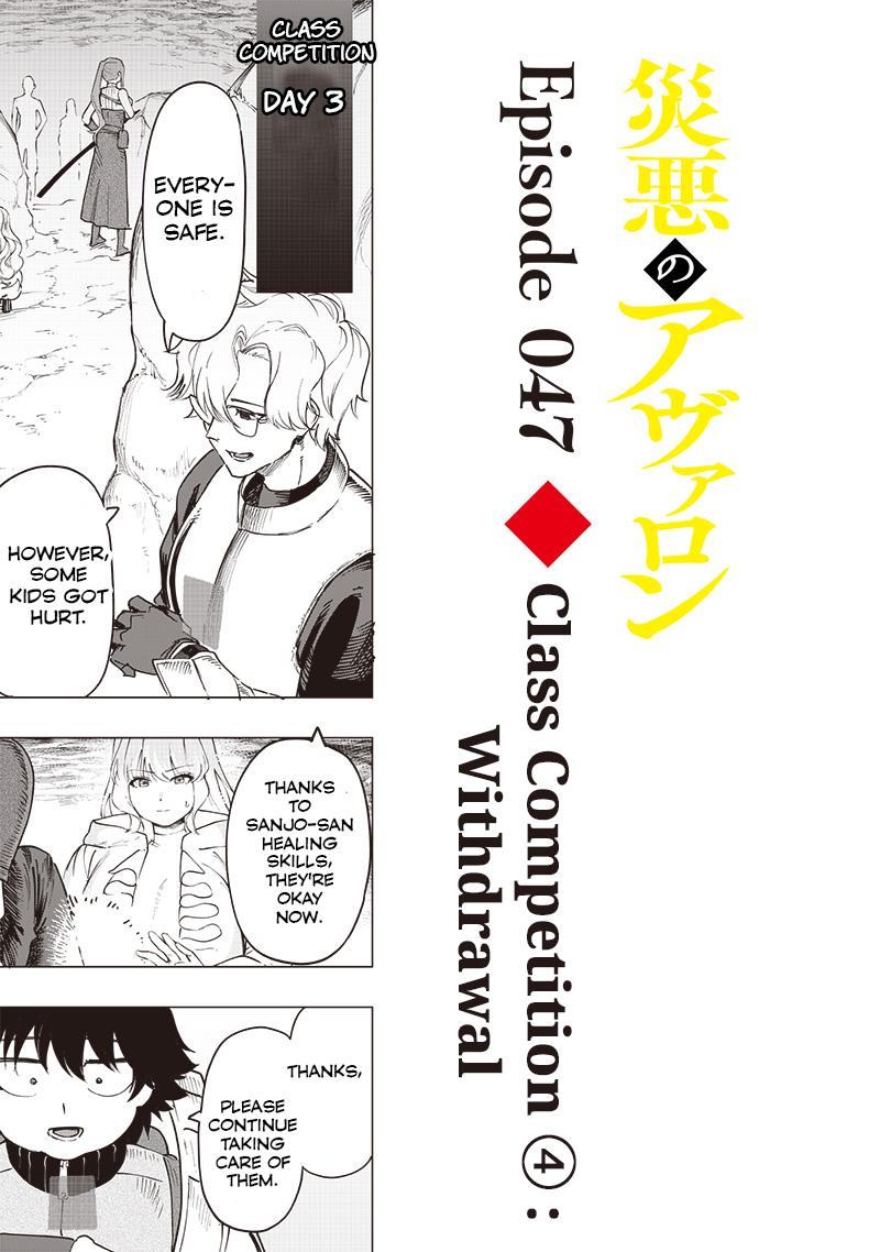 Saiaku no Avalon Chap 47 - Next Chap 48