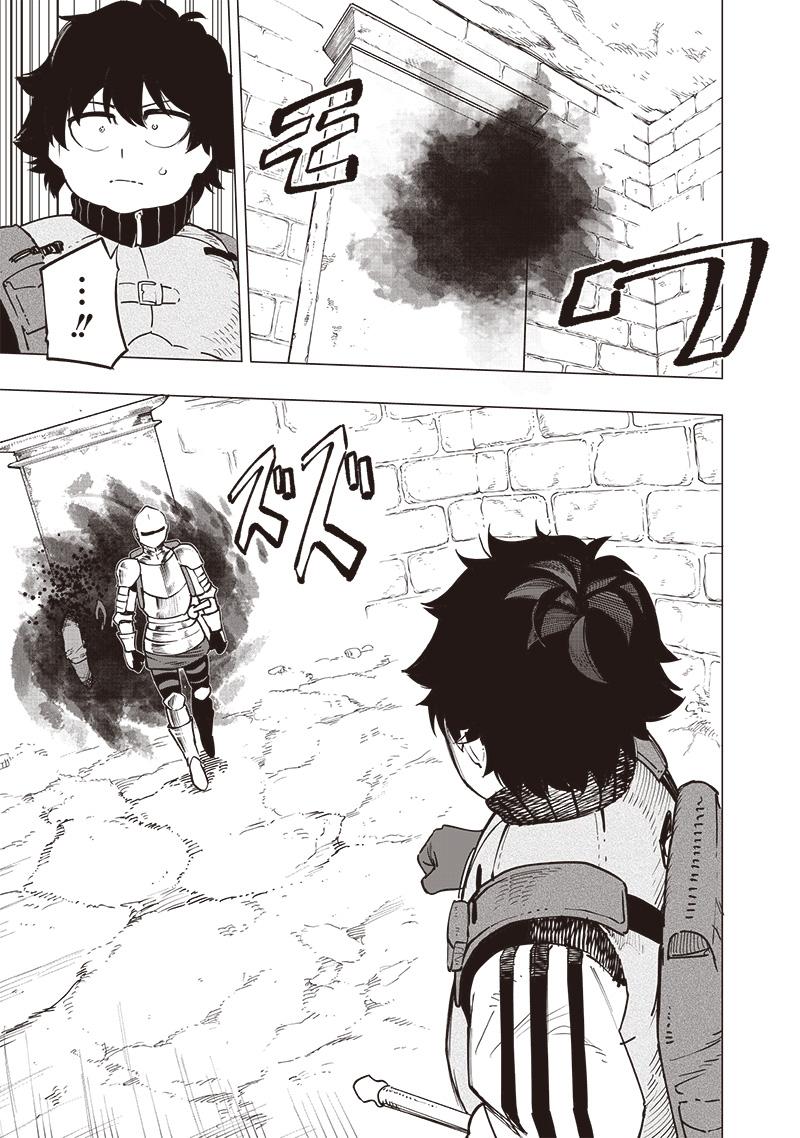 Saiaku no Avalon Chap 47 - Next Chap 48