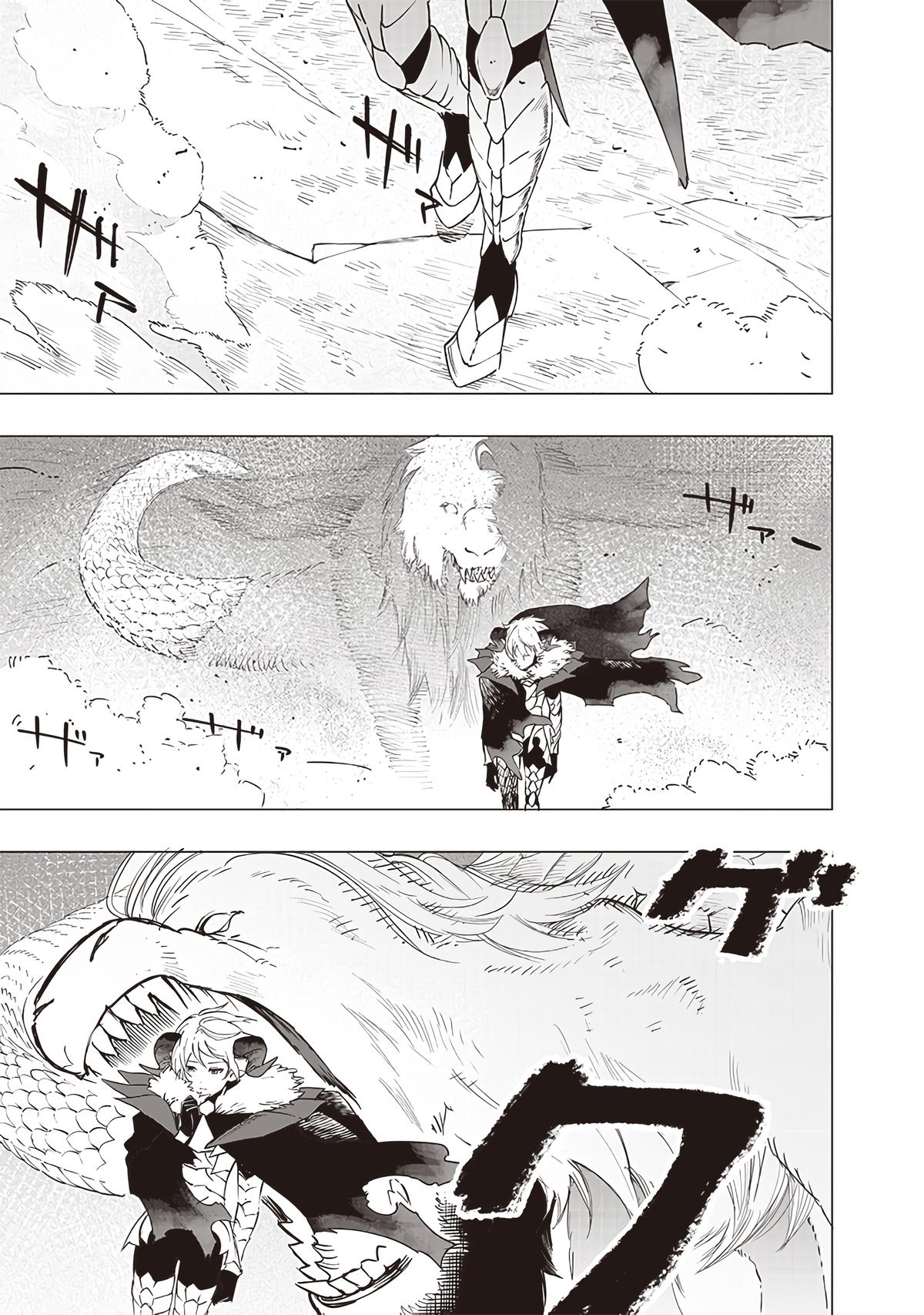 Saiaku no Avalon Chap 44 - Next Chap 45