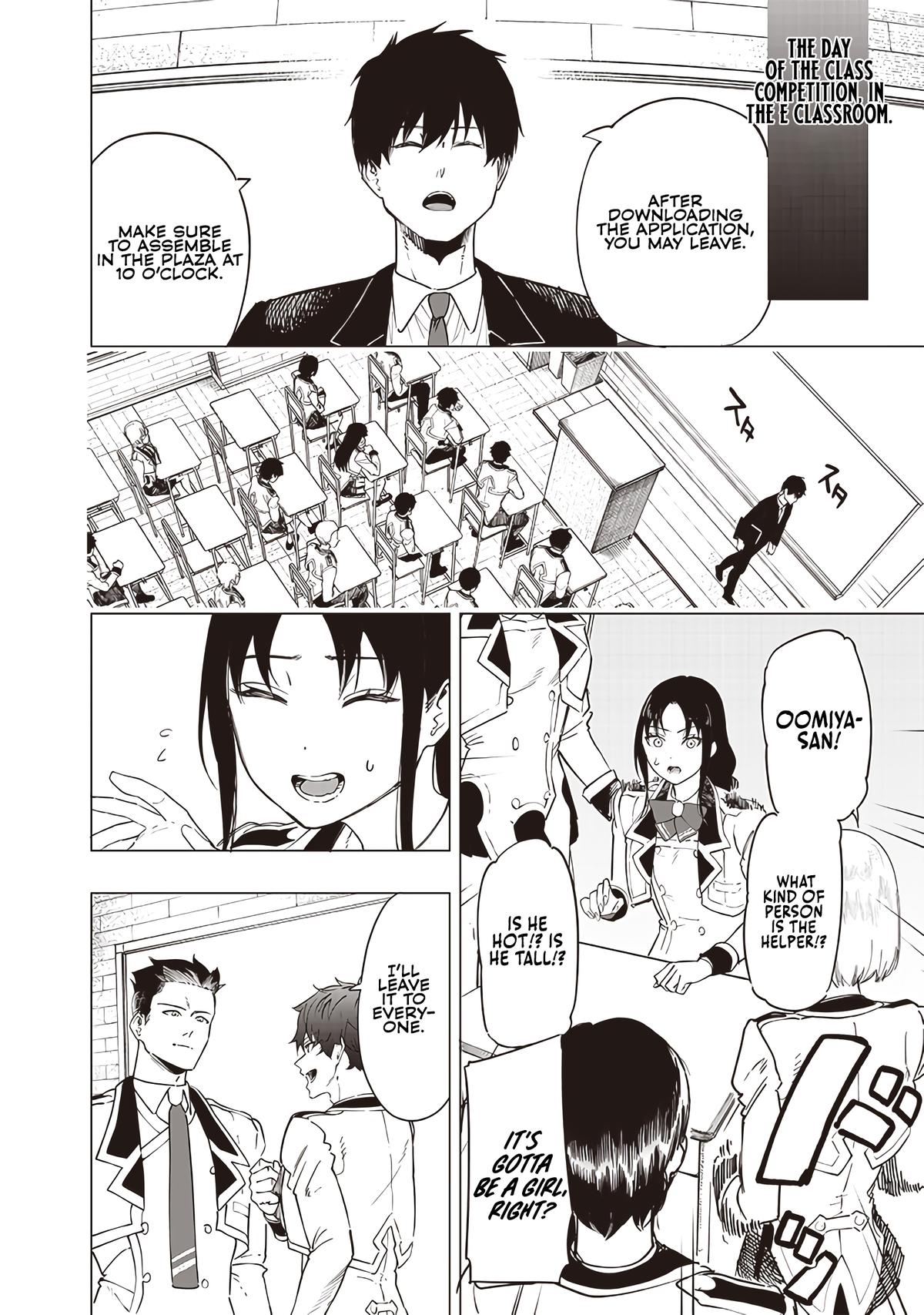 Saiaku no Avalon Chap 44 - Next Chap 45