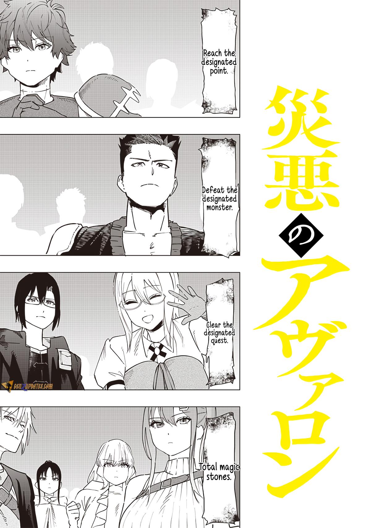 Saiaku no Avalon Chap 45 - Next Chap 46