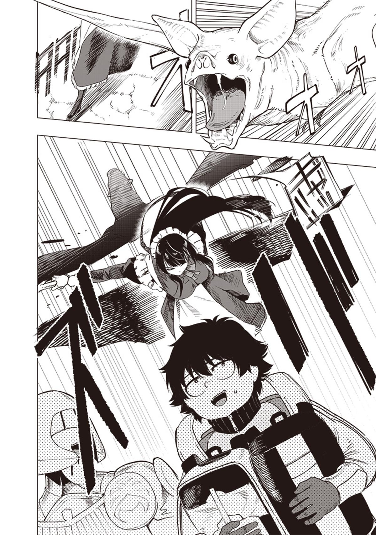 Saiaku no Avalon Chap 48 - Next Chap 49