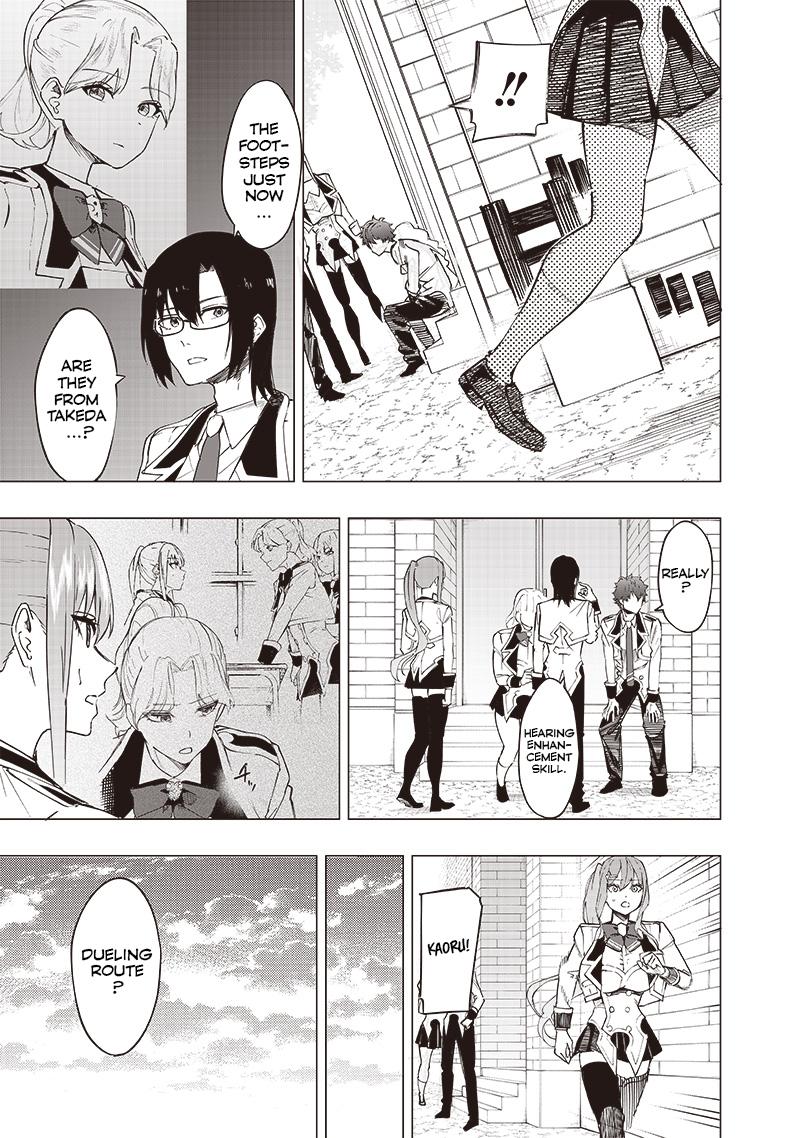 Saiaku no Avalon Chap 40 - Next Chap 41