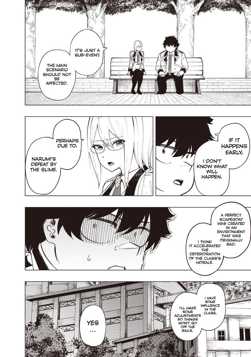 Saiaku no Avalon Chap 40 - Next Chap 41