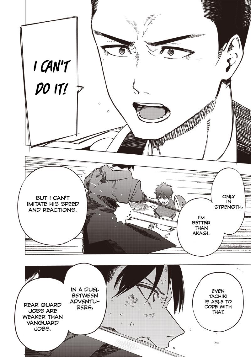 Saiaku no Avalon Chap 41 - Next Chap 42