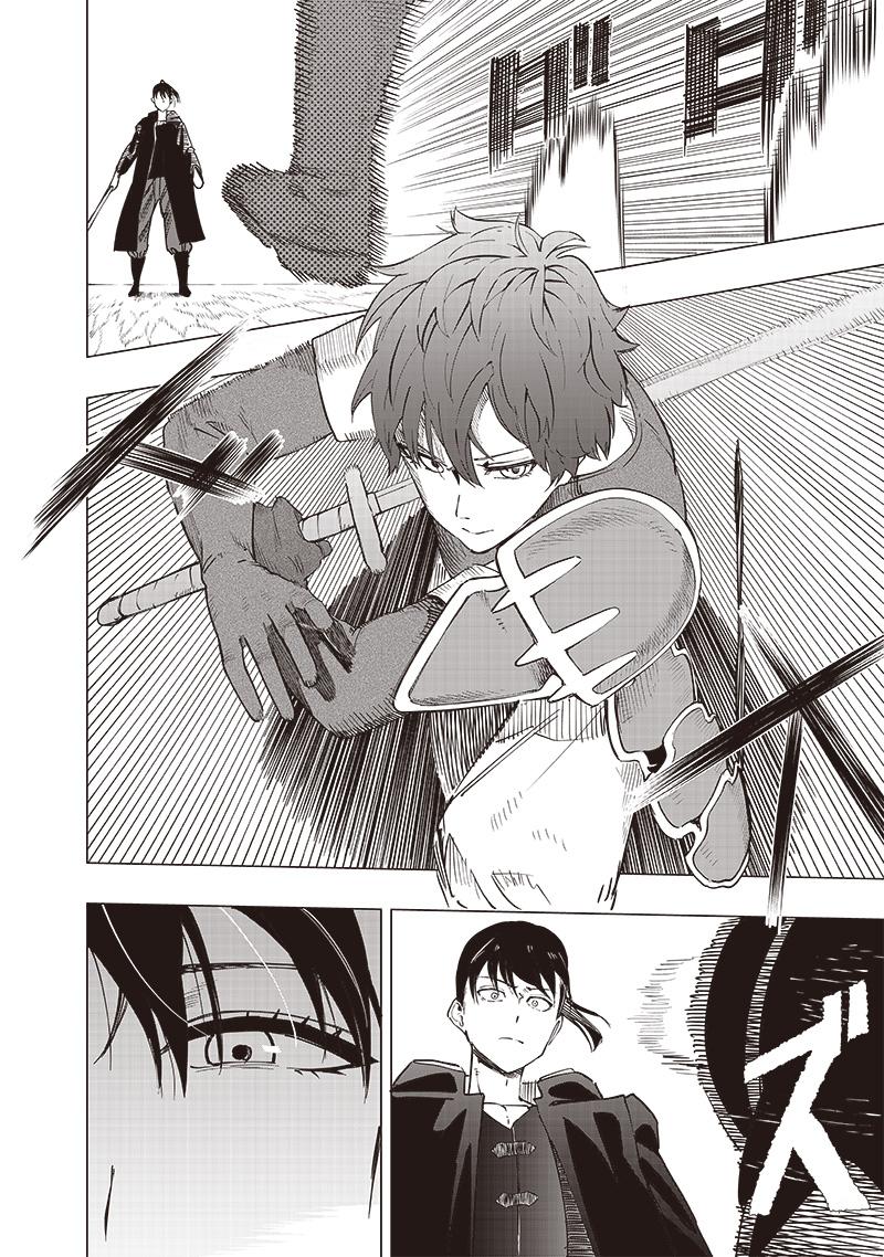 Saiaku no Avalon Chap 41 - Next Chap 42