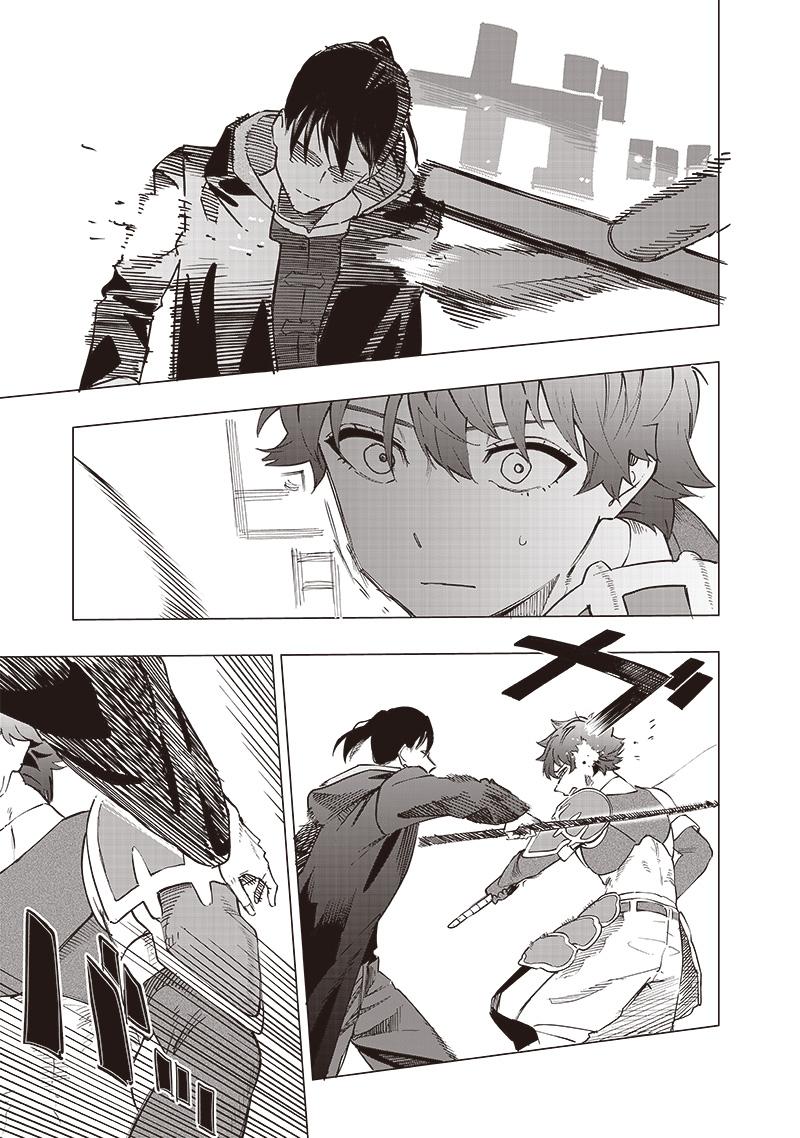Saiaku no Avalon Chap 41 - Next Chap 42