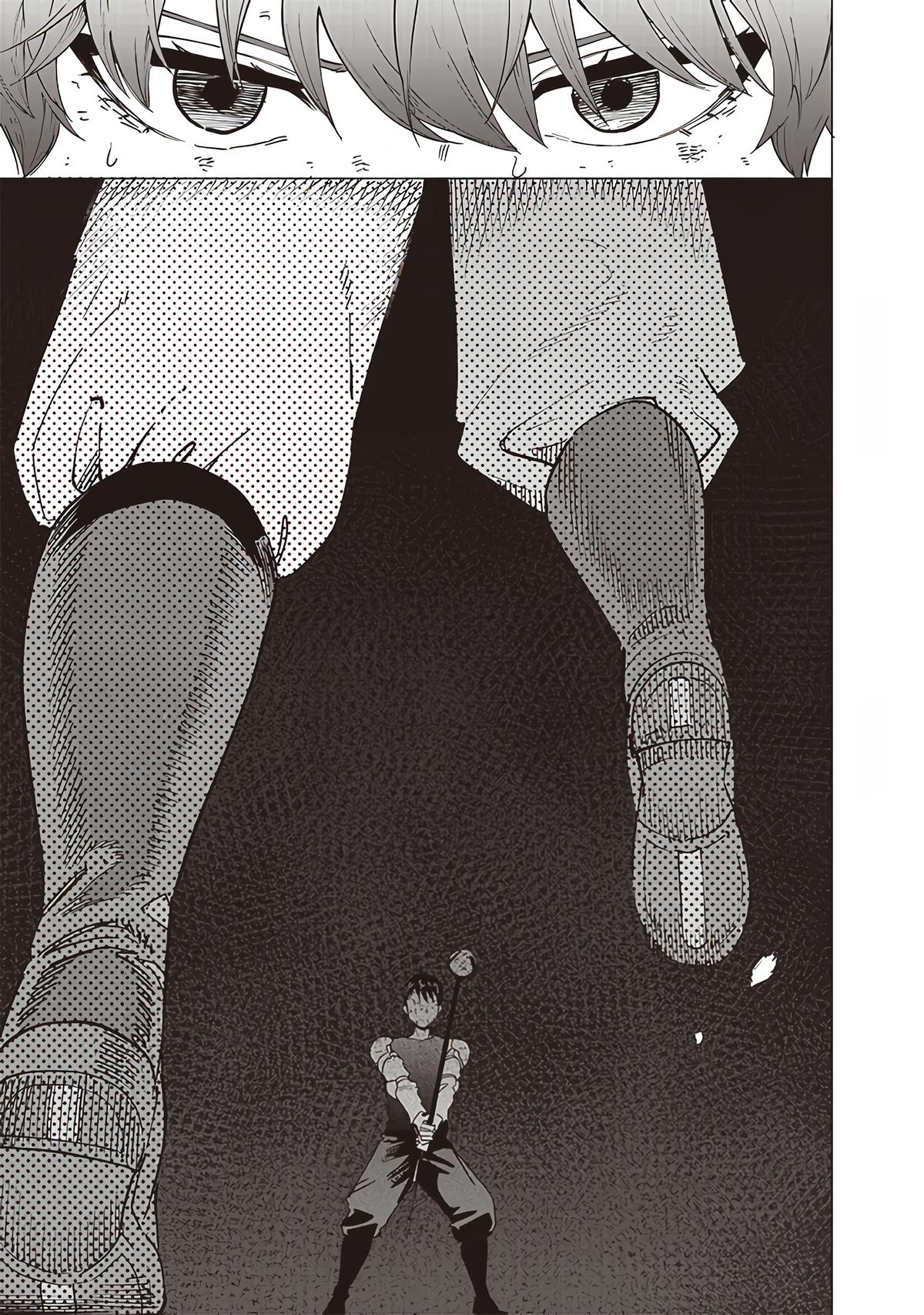 Saiaku no Avalon Chap 42 - Next Chap 43