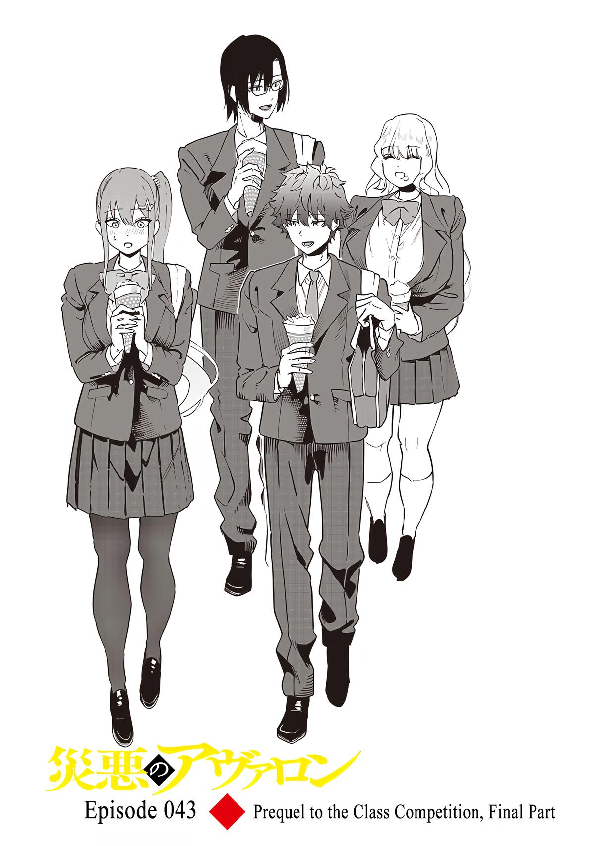 Saiaku no Avalon Chap 43 - Next Chap 44