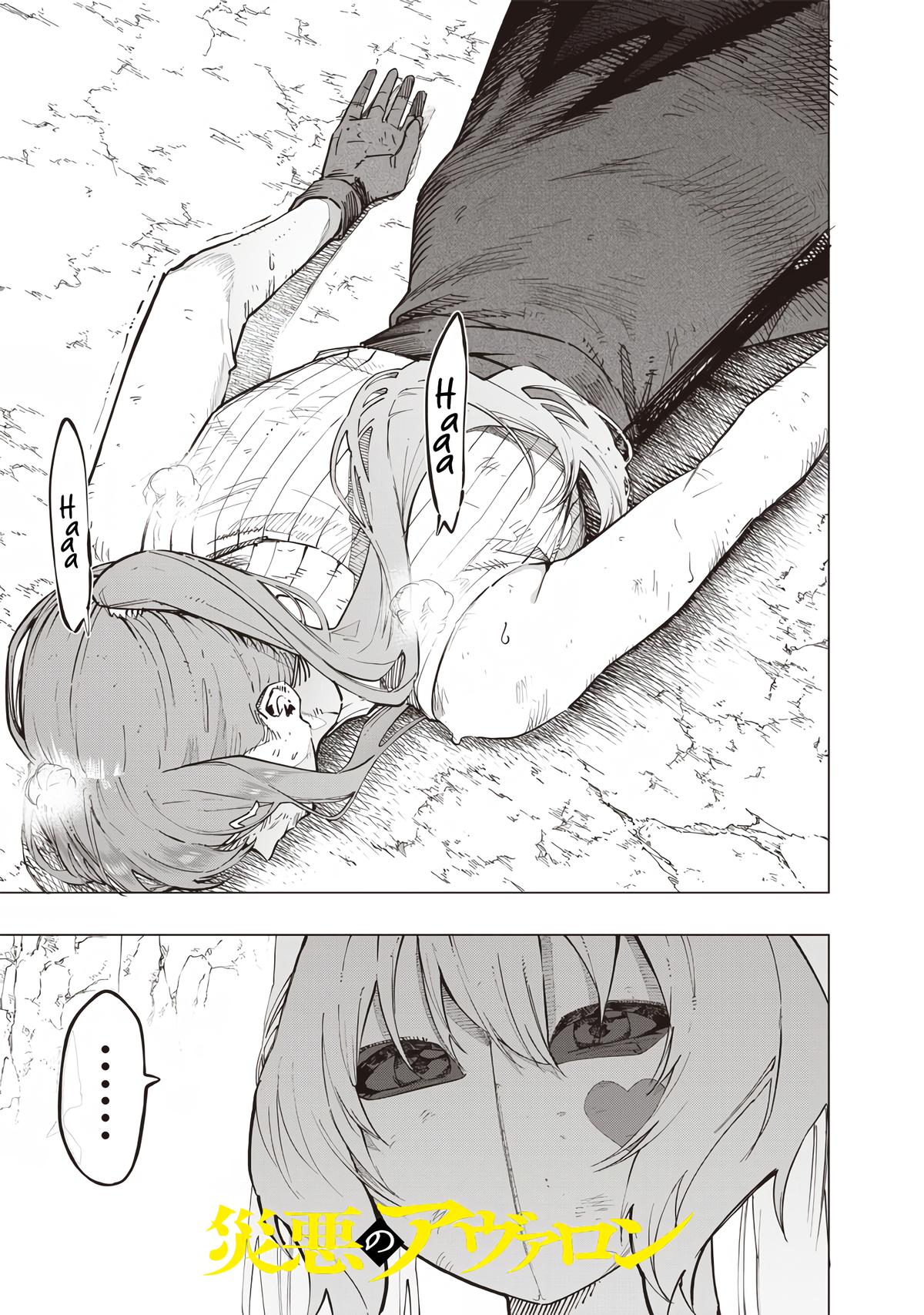 Saiaku no Avalon Chap 55 - Next Chap 56