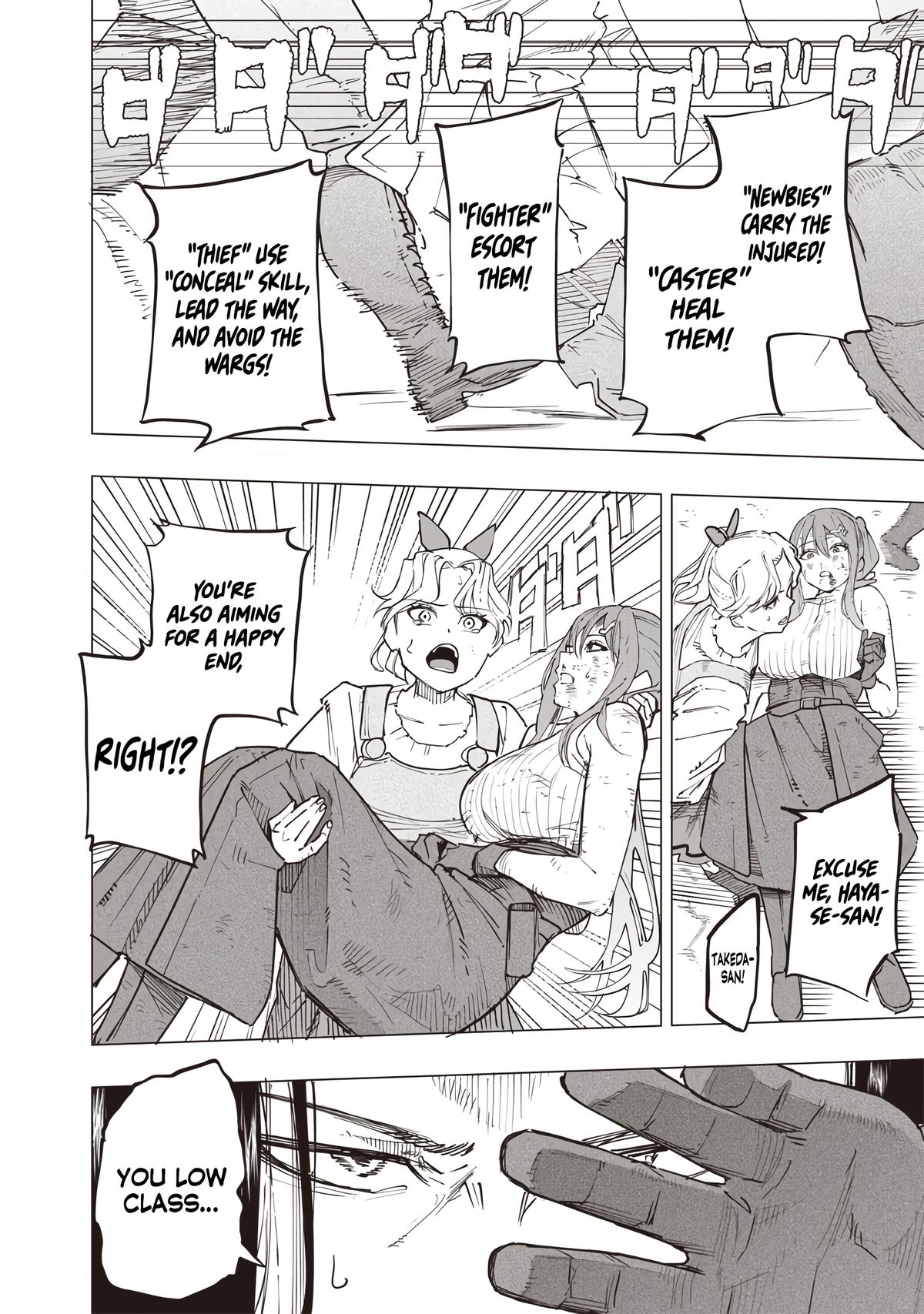 Saiaku no Avalon Chap 55 - Next Chap 56