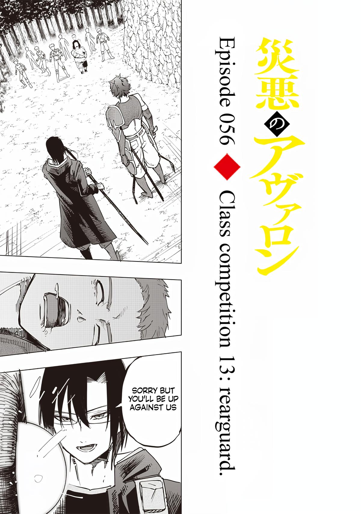Saiaku no Avalon Chap 56 - Next Chap 57