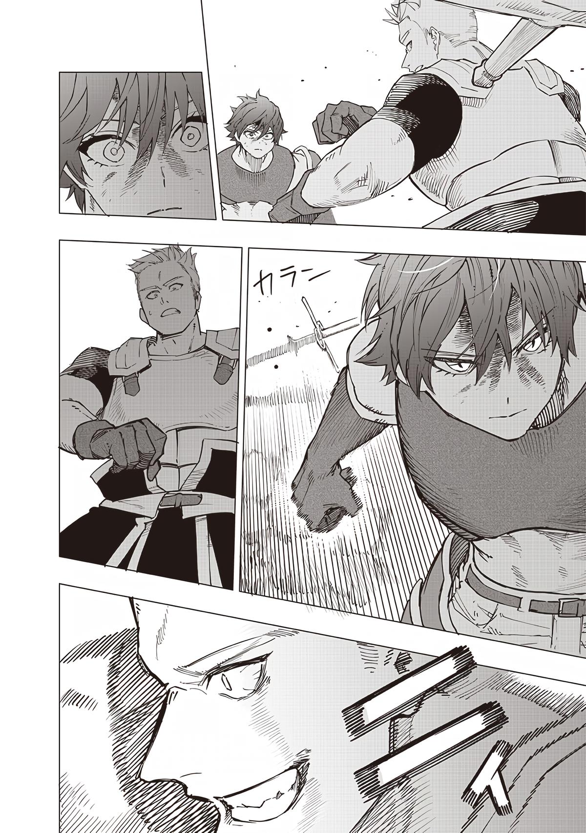 Saiaku no Avalon Chap 56 - Next Chap 57