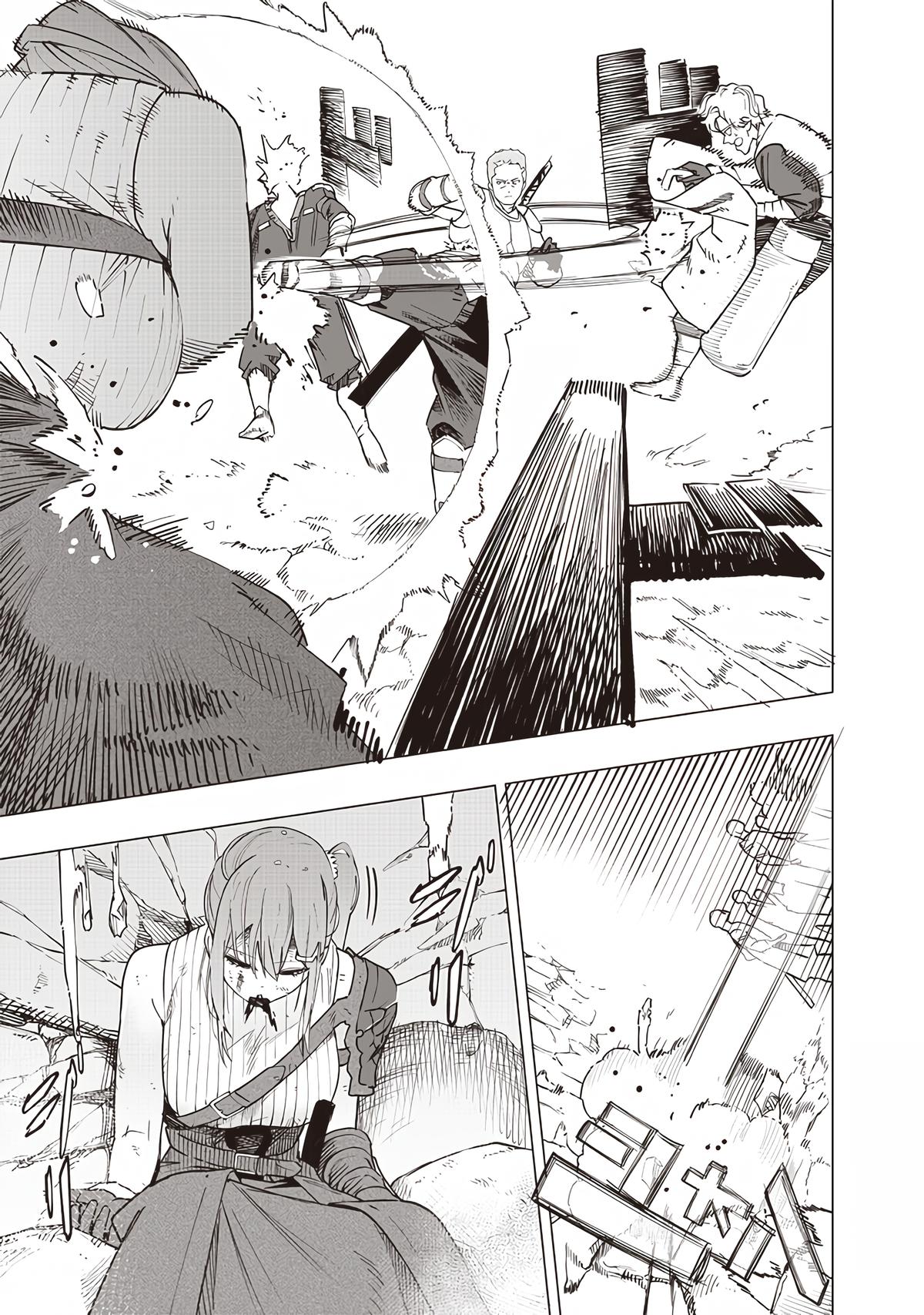 Saiaku no Avalon Chap 51 - Next Chap 52