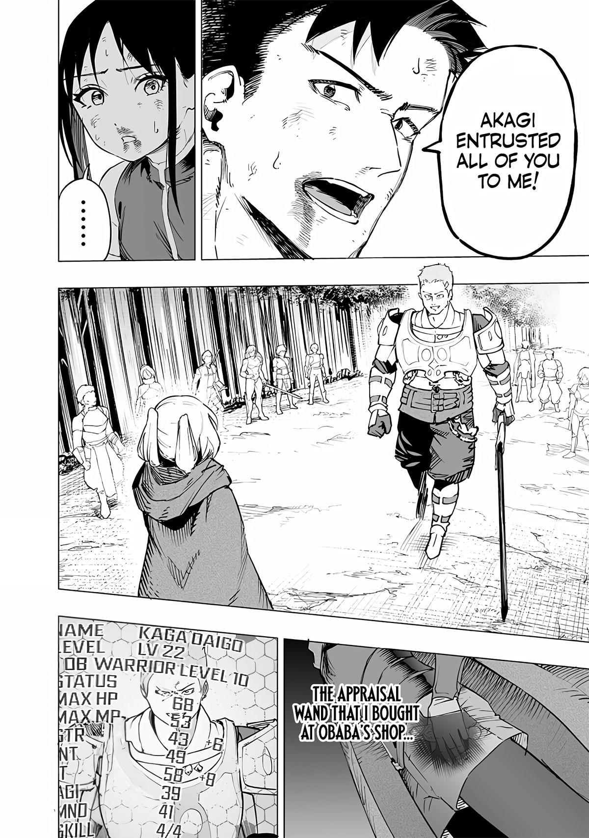 Saiaku no Avalon Chap 52 - Next Chap 53