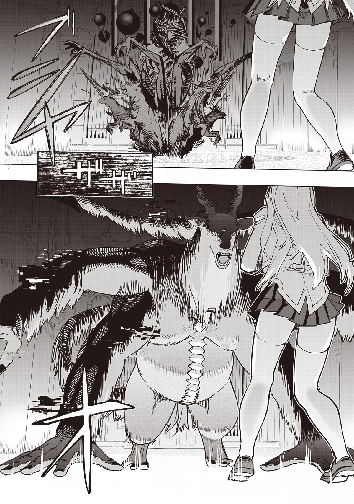 Saiaku no Avalon Chap 53 - Next Chap 54