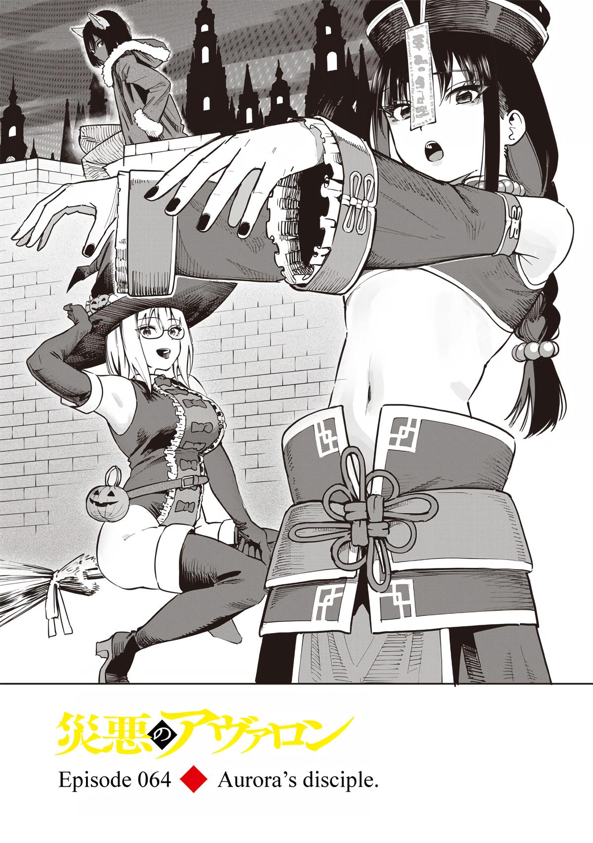 Saiaku no Avalon Chap 64 - Next Chap 65
