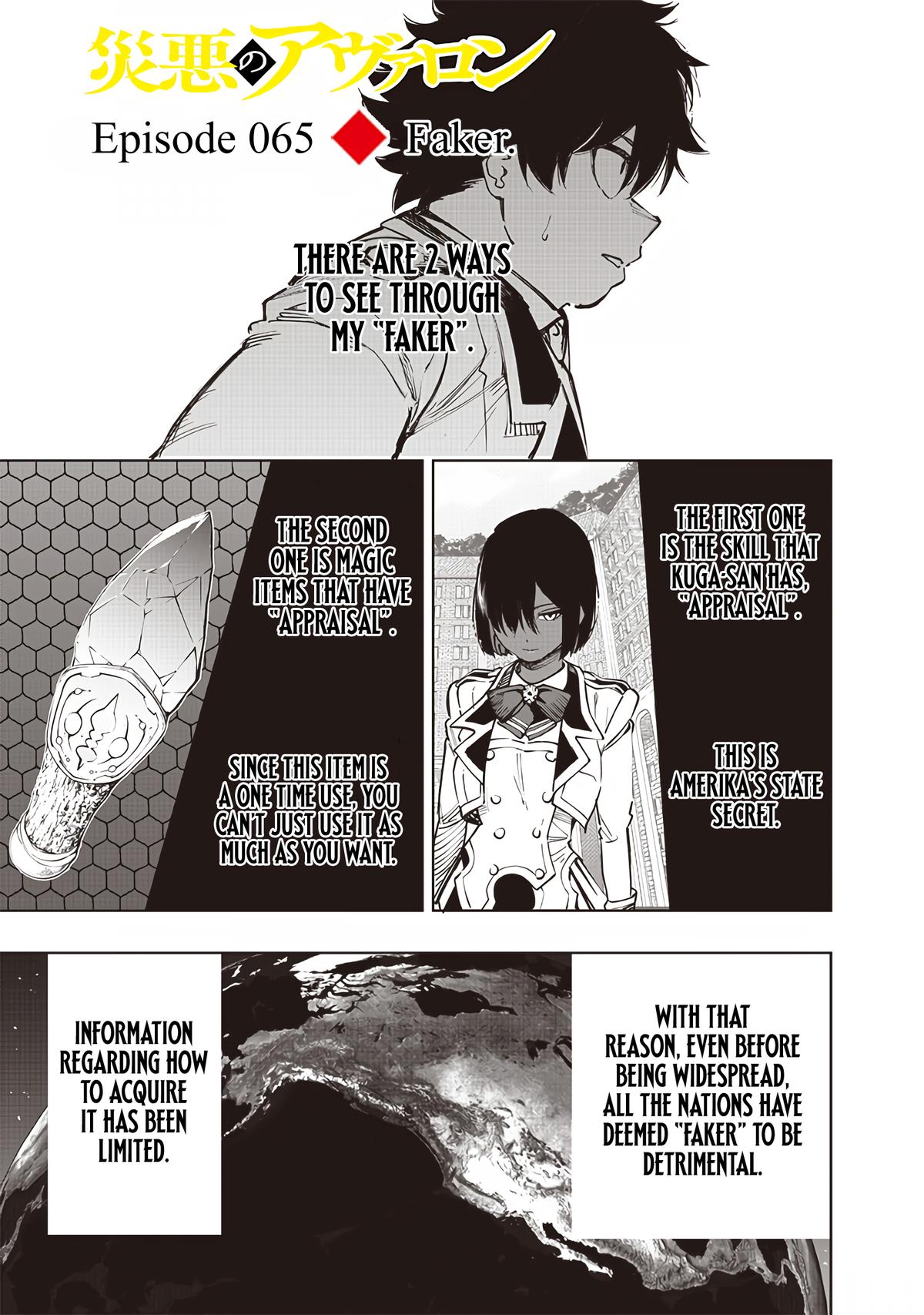 Saiaku no Avalon Chap 65 - Next Chap 66