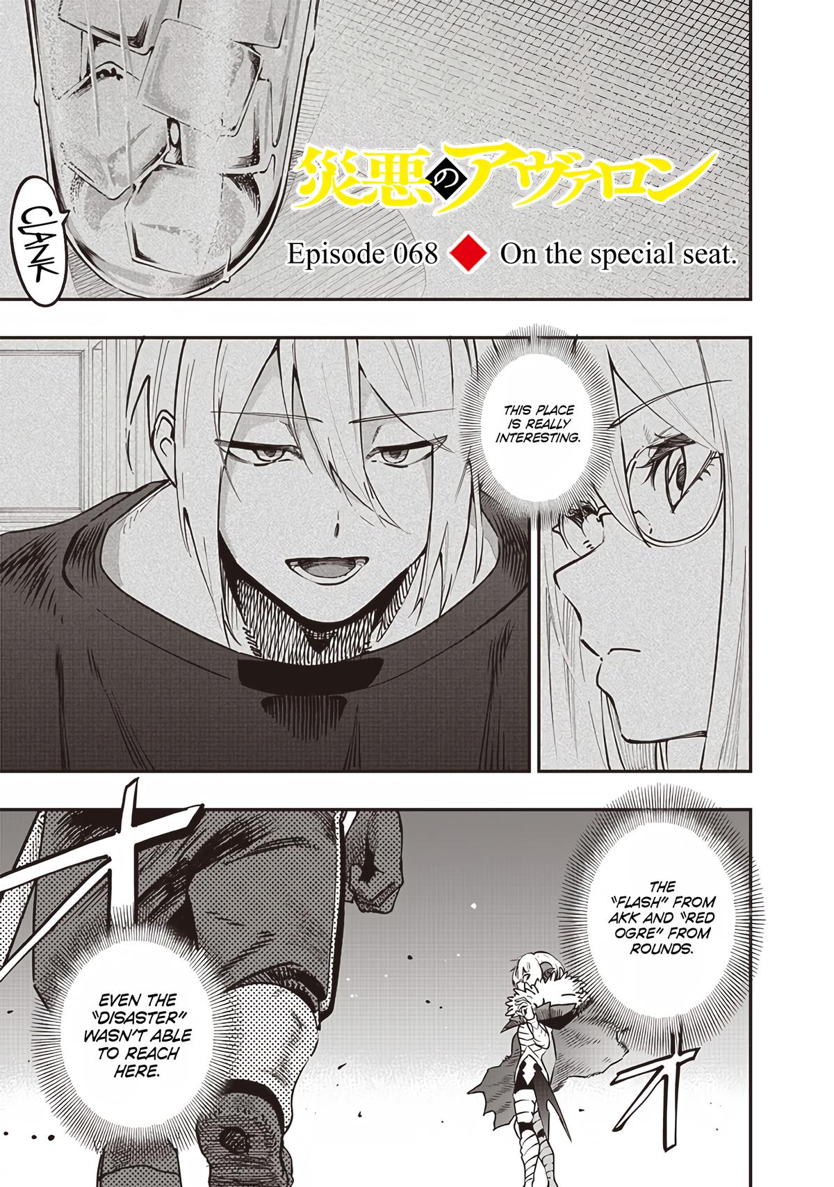 Saiaku no Avalon Chap 68 - Next Chap 69