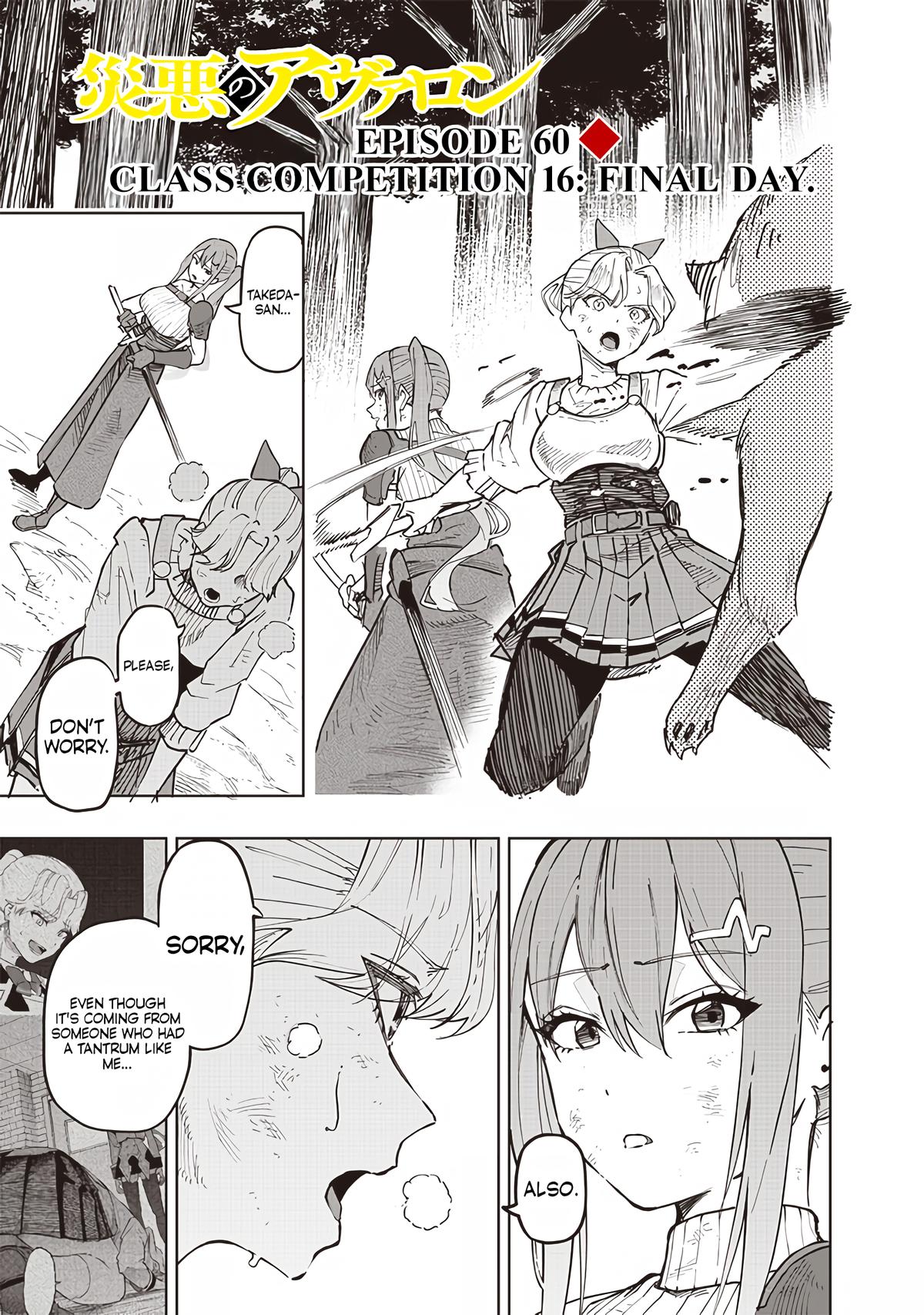 Saiaku no Avalon Chap 60 - Next Chap 61
