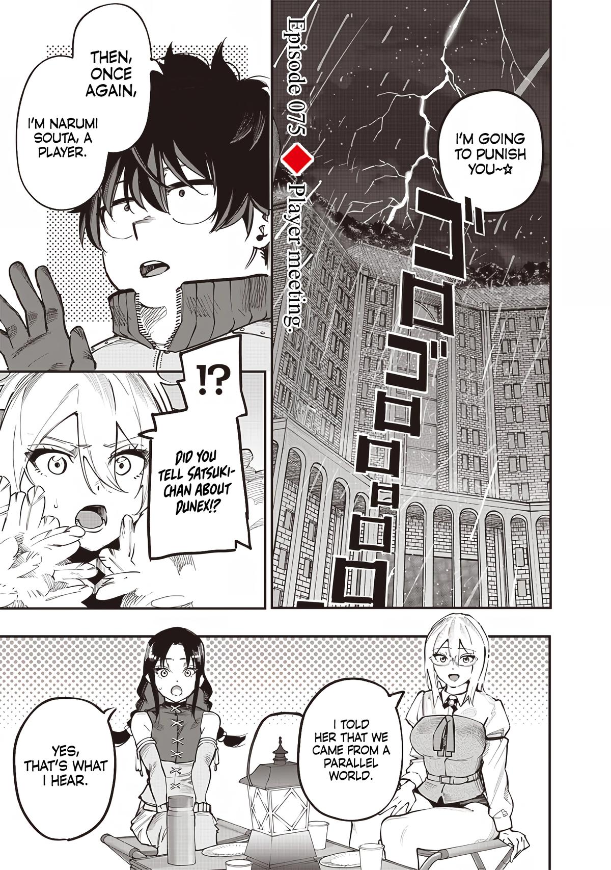 Saiaku no Avalon Chap 75 - Next Chap 76