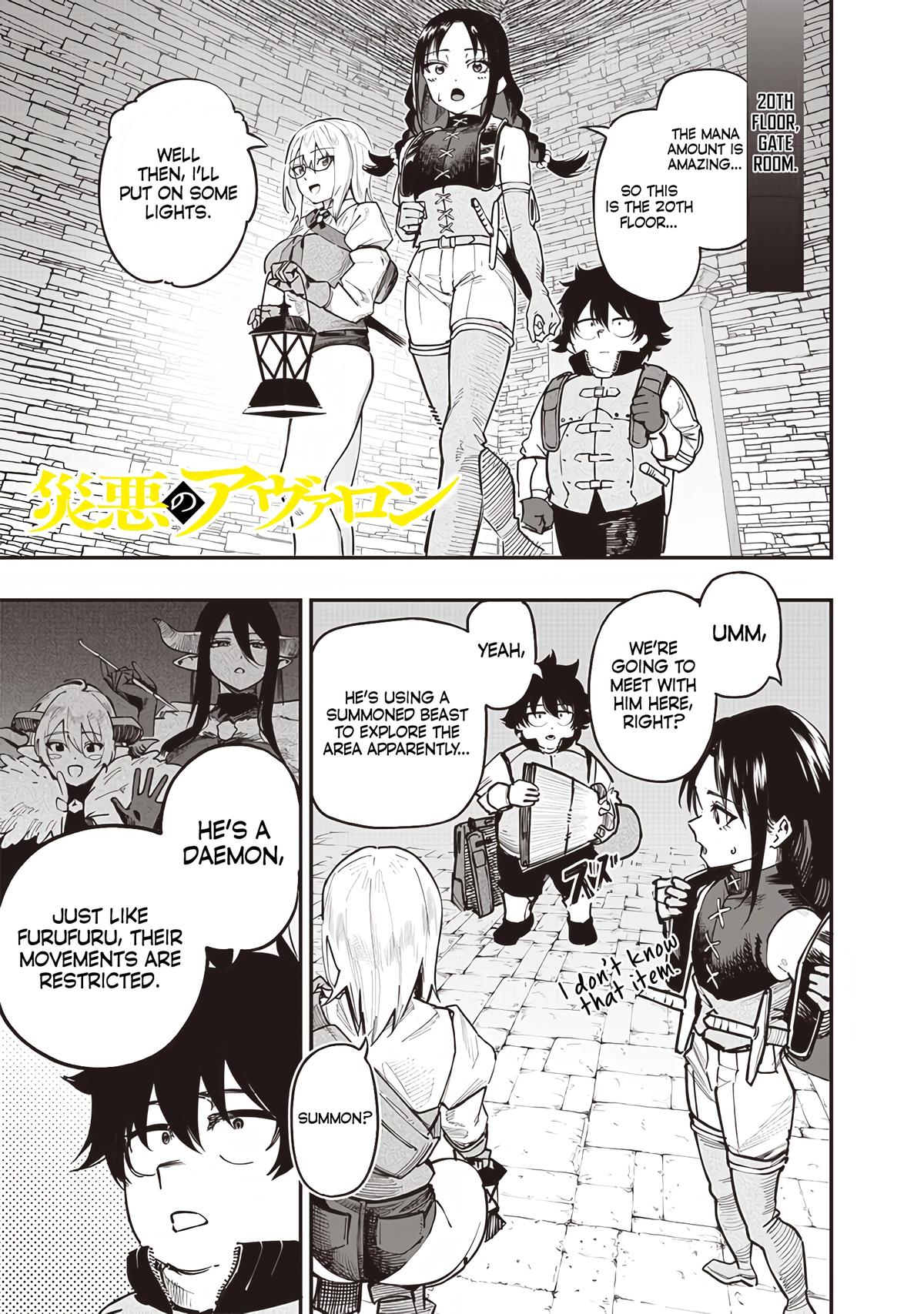 Saiaku no Avalon Chap 75 - Next Chap 76