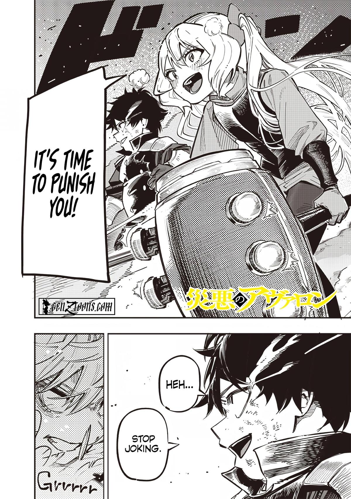 Saiaku no Avalon Chap 79 - Next Chap 80