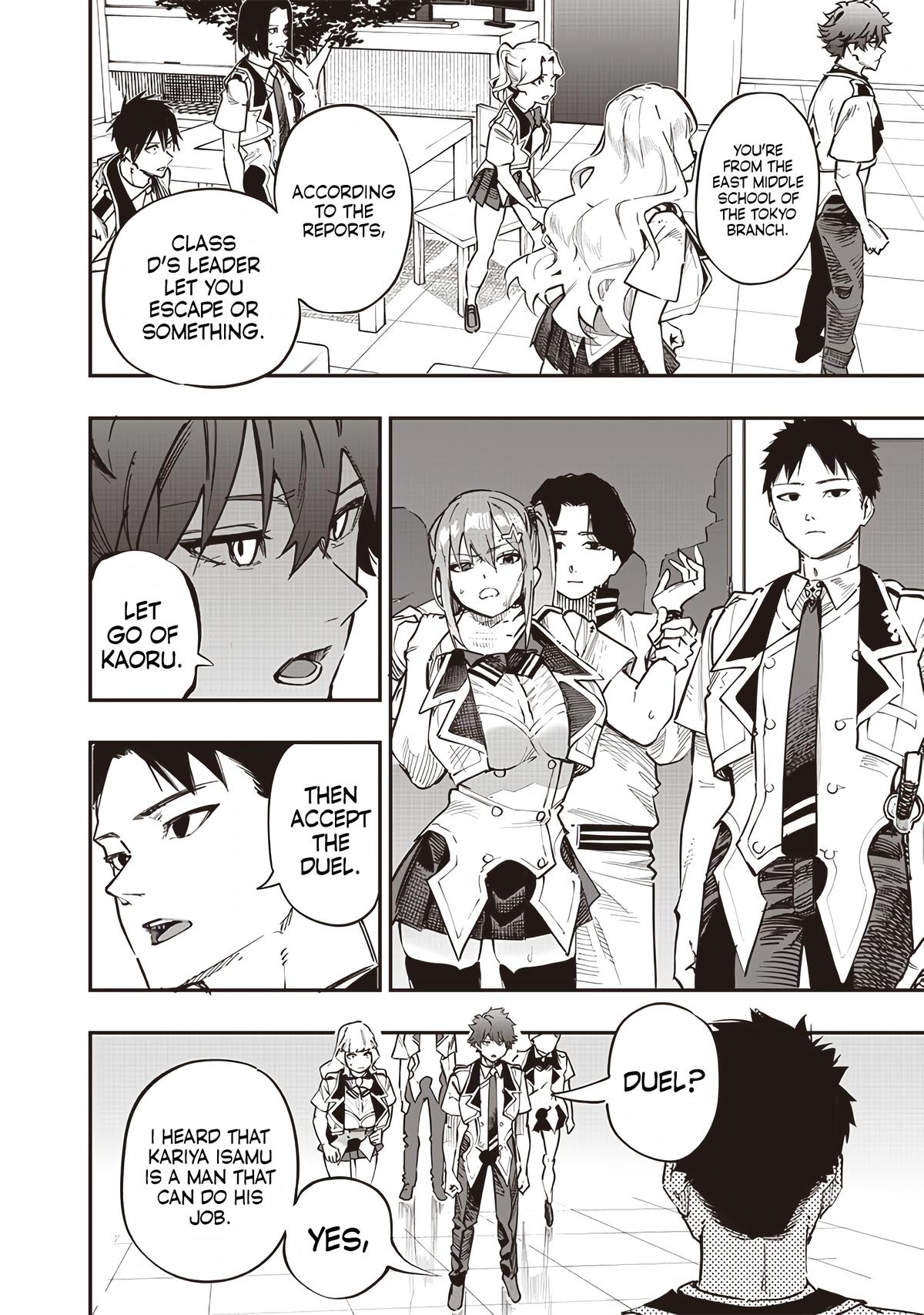 Saiaku no Avalon Chap 71 - Next Chap 72