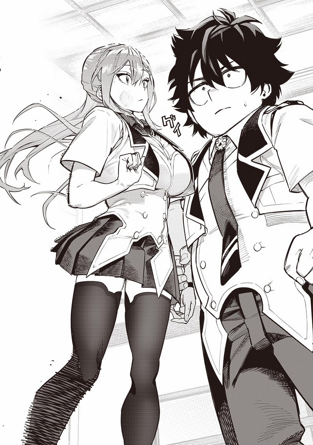 Saiaku no Avalon Chap 73 - Next Chap 74