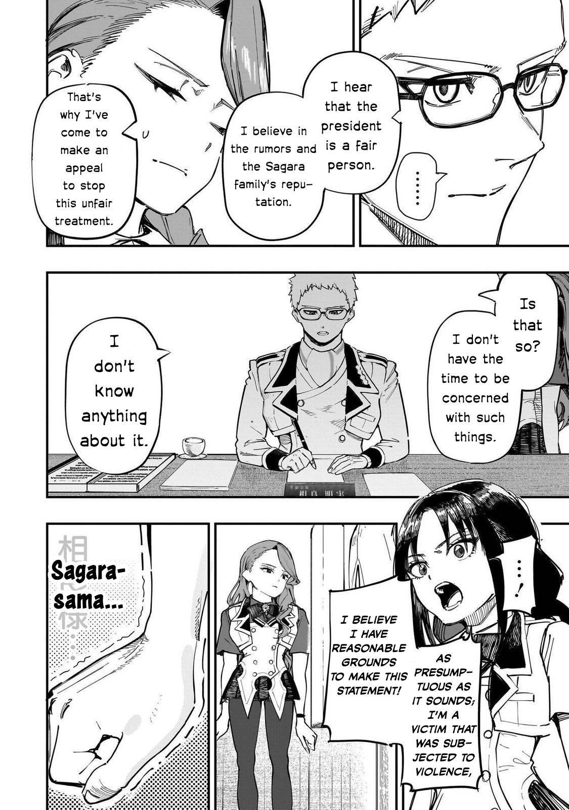 Saiaku no Avalon Chap 87 - Next Chap 88
