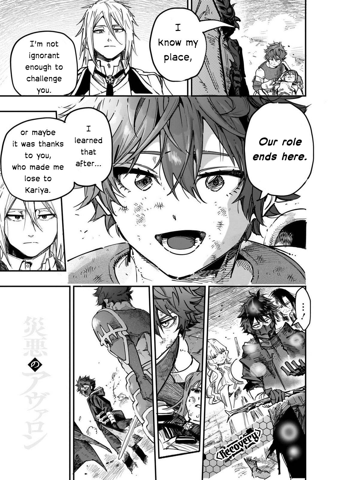 Saiaku no Avalon Chap 84 - Next Chap 85